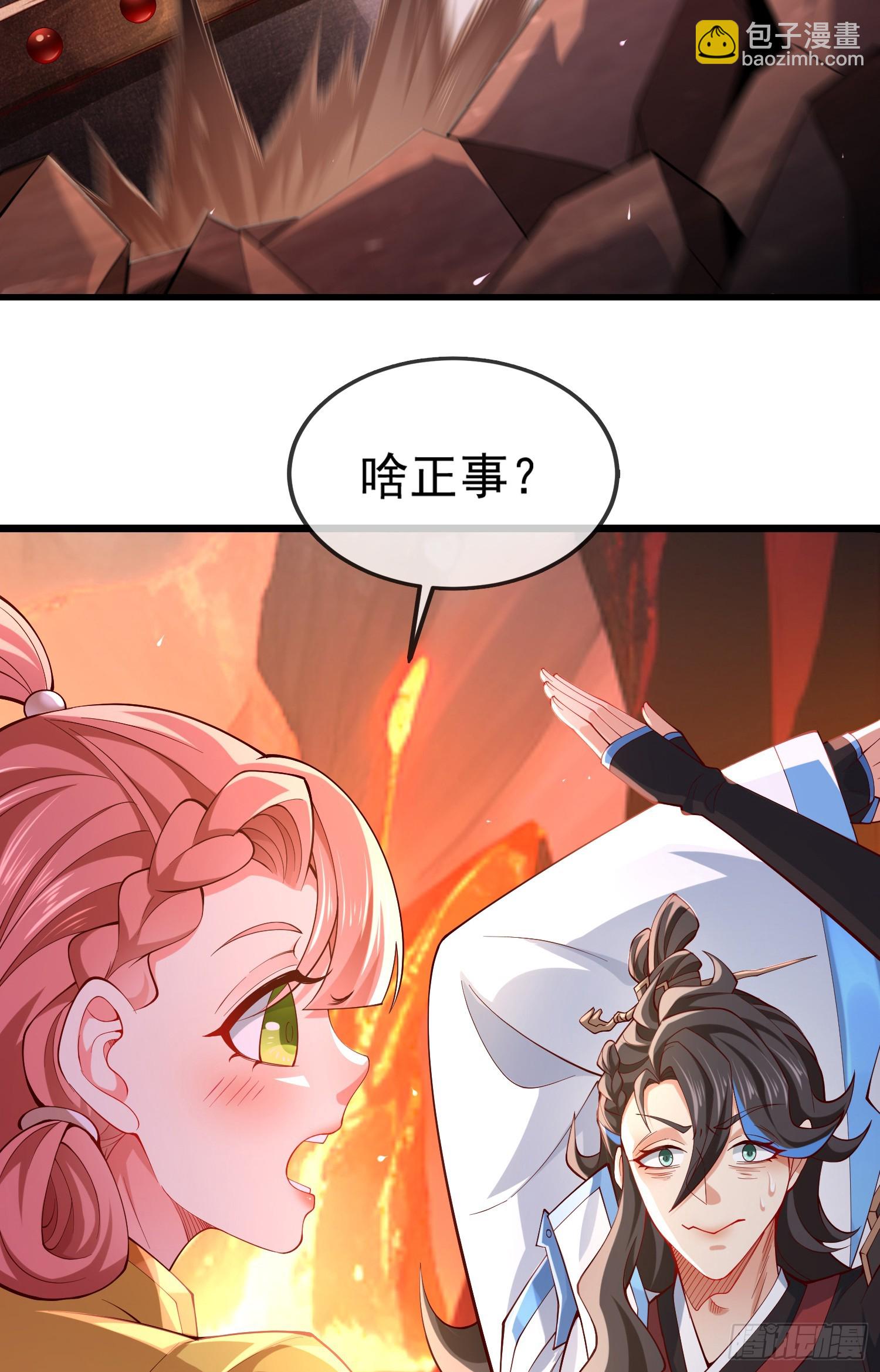 013-各路逼王，纷纷驾到(1/2)-第13话