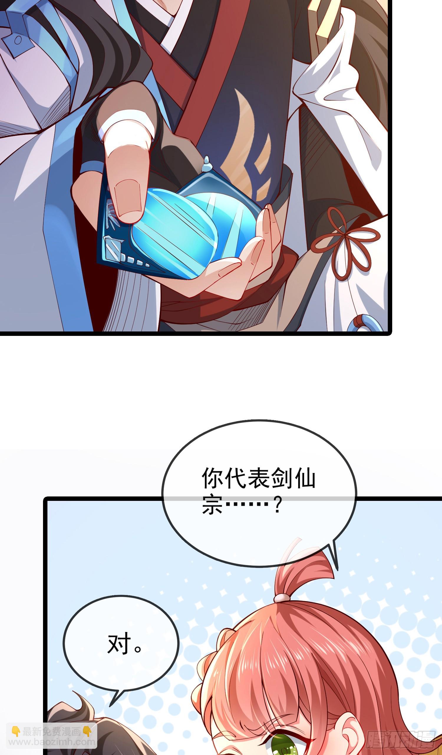 013-各路逼王，纷纷驾到(1/2)-第13话