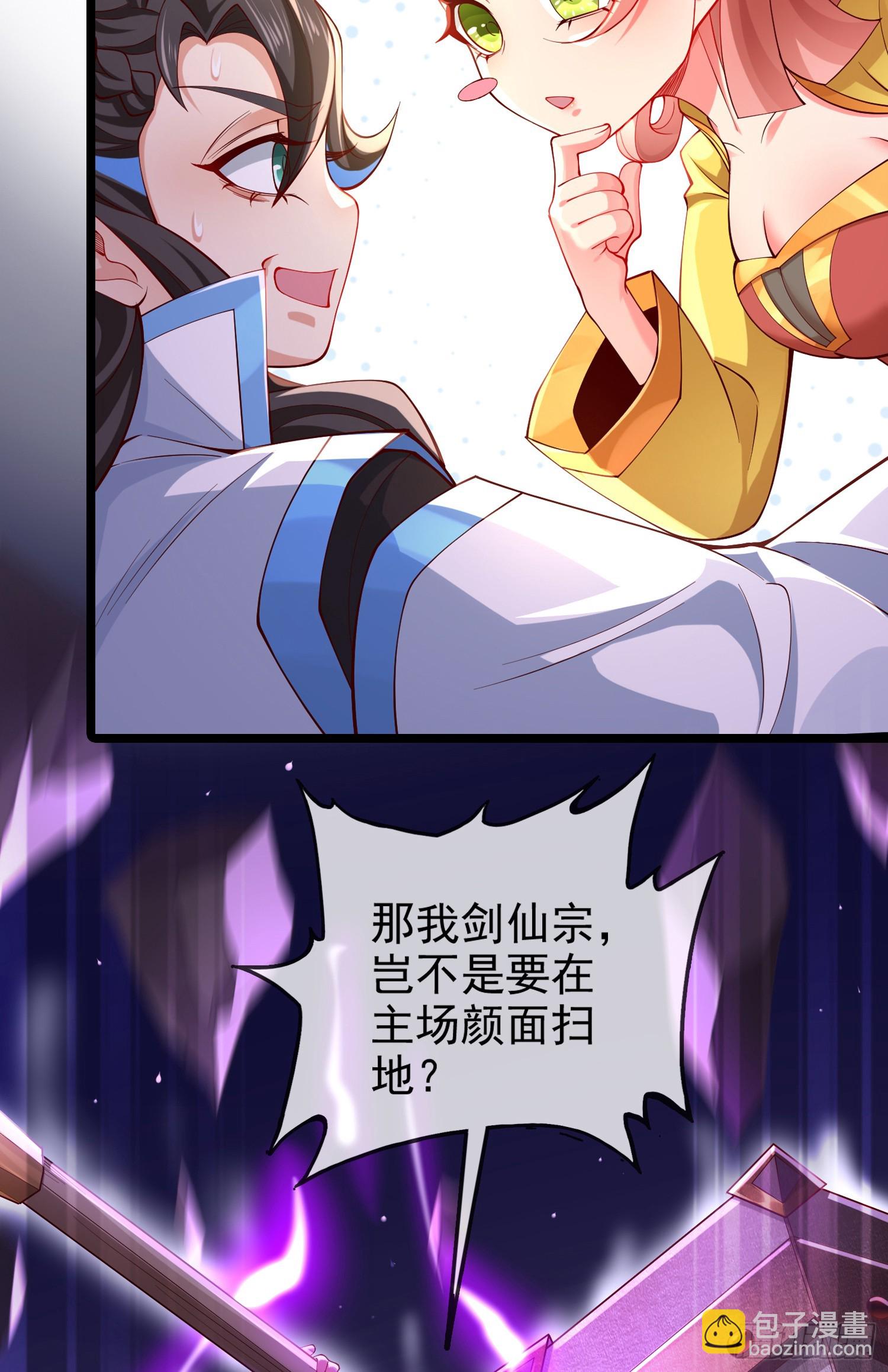 013-各路逼王，纷纷驾到(1/2)-第13话