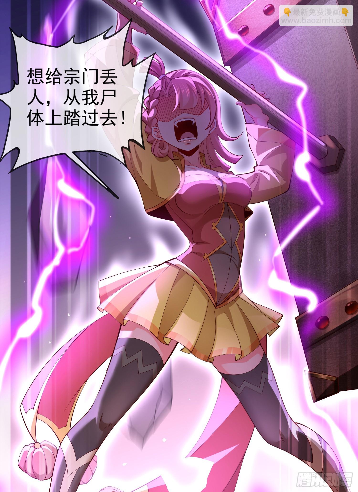 013-各路逼王，纷纷驾到(1/2)-第13话