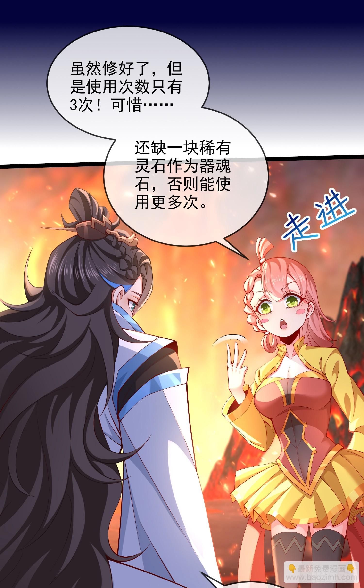 013-各路逼王，纷纷驾到(1/2)-第13话