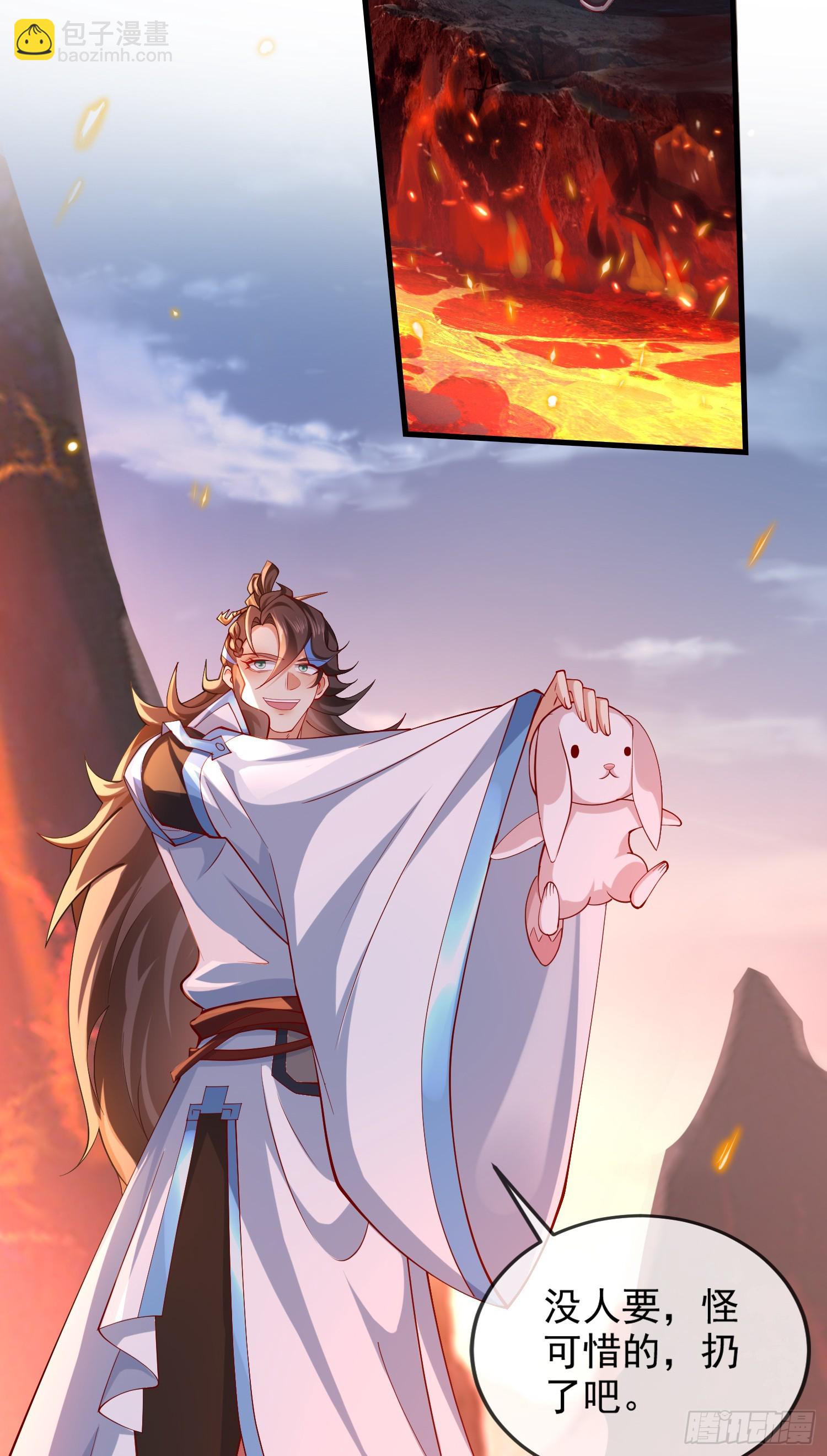 013-各路逼王，纷纷驾到(1/2)-第13话