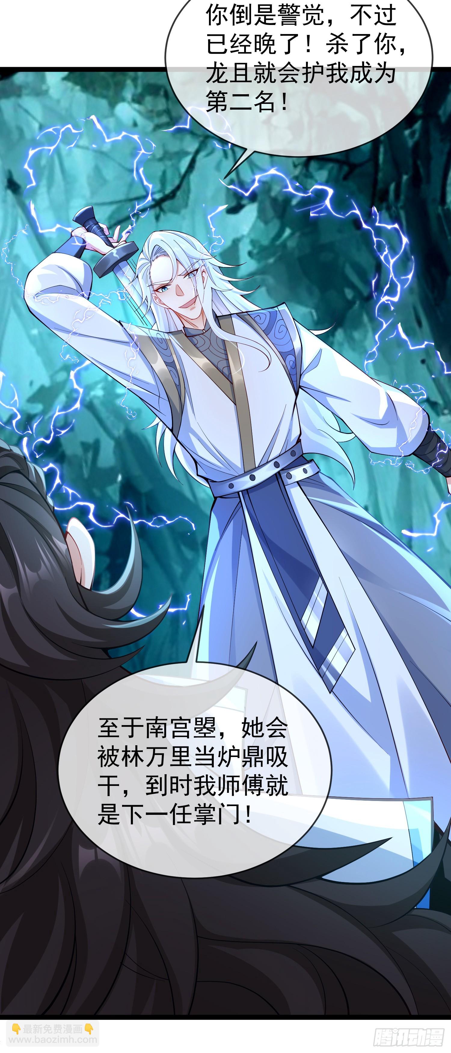 015-谁是猎物？谁是猎手？(1/2)-第15话