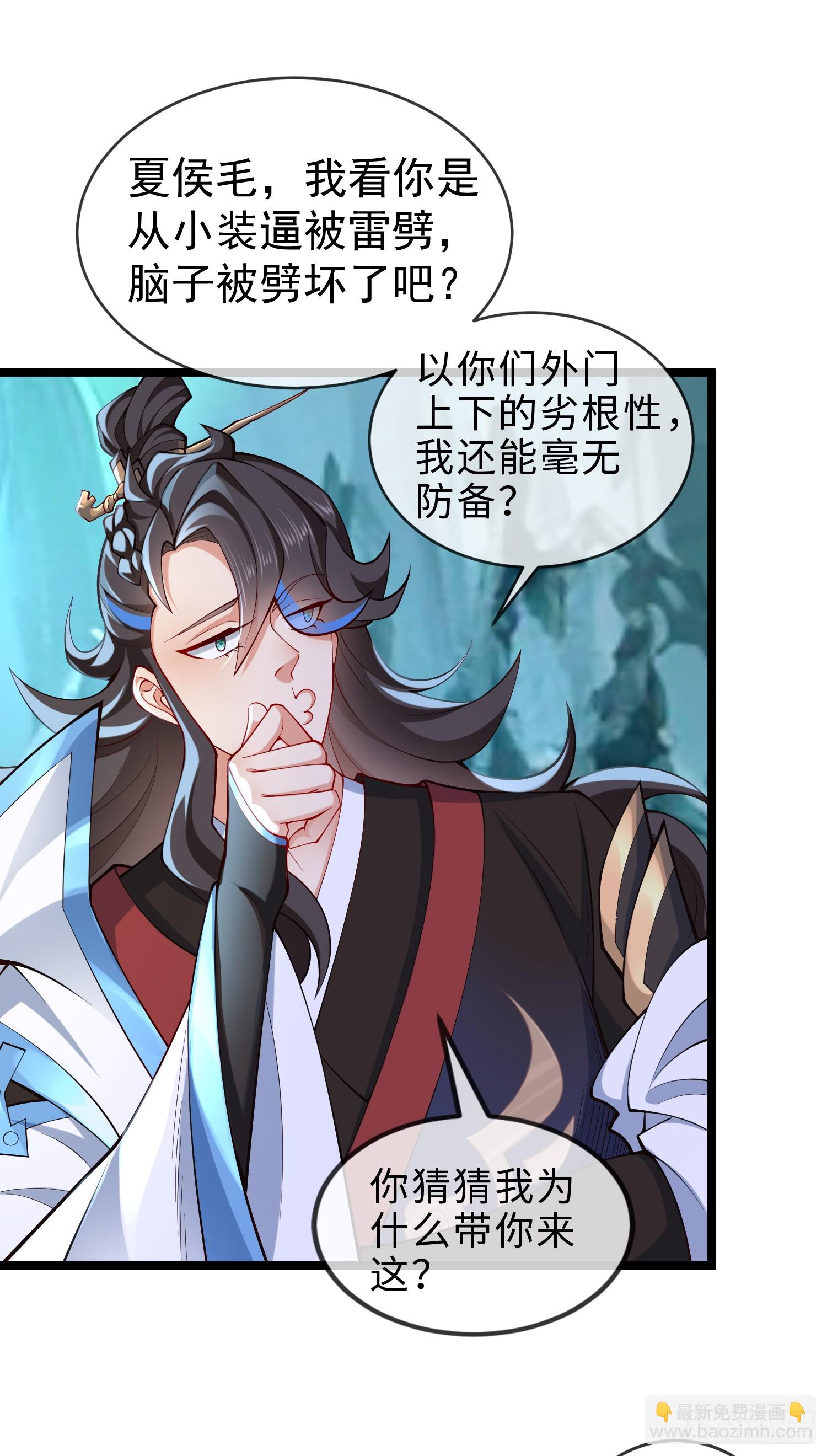 015-谁是猎物？谁是猎手？(1/2)-第15话