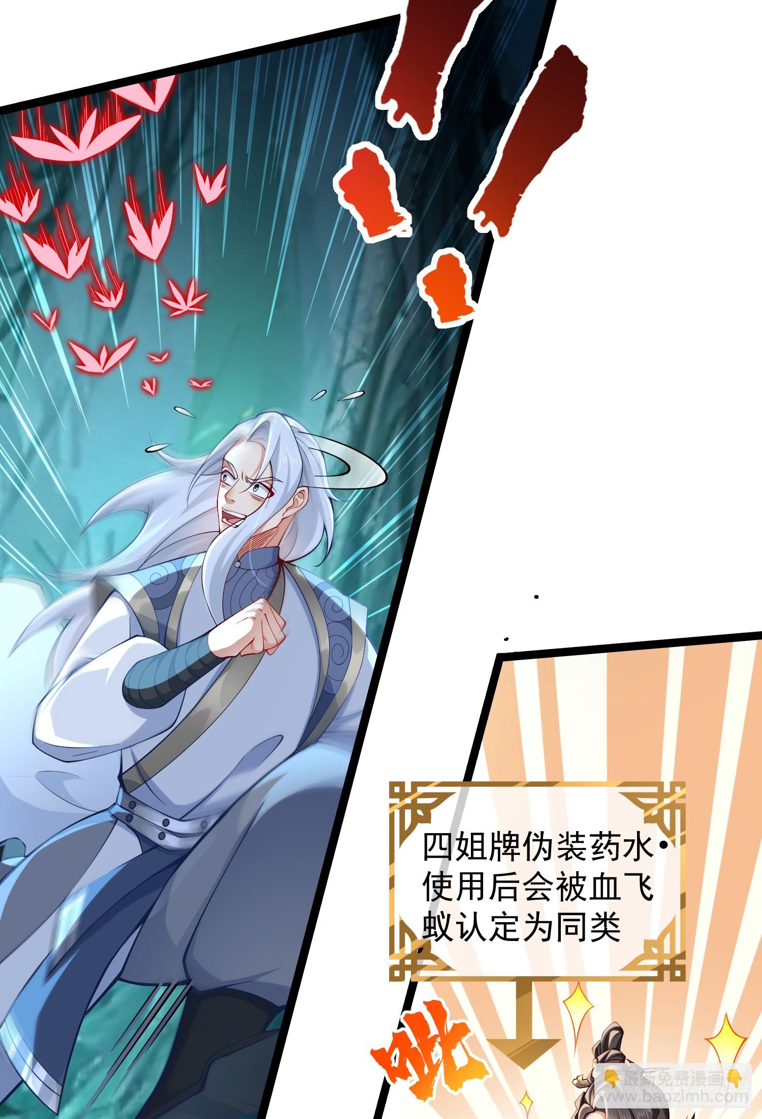 015-谁是猎物？谁是猎手？(1/2)-第15话