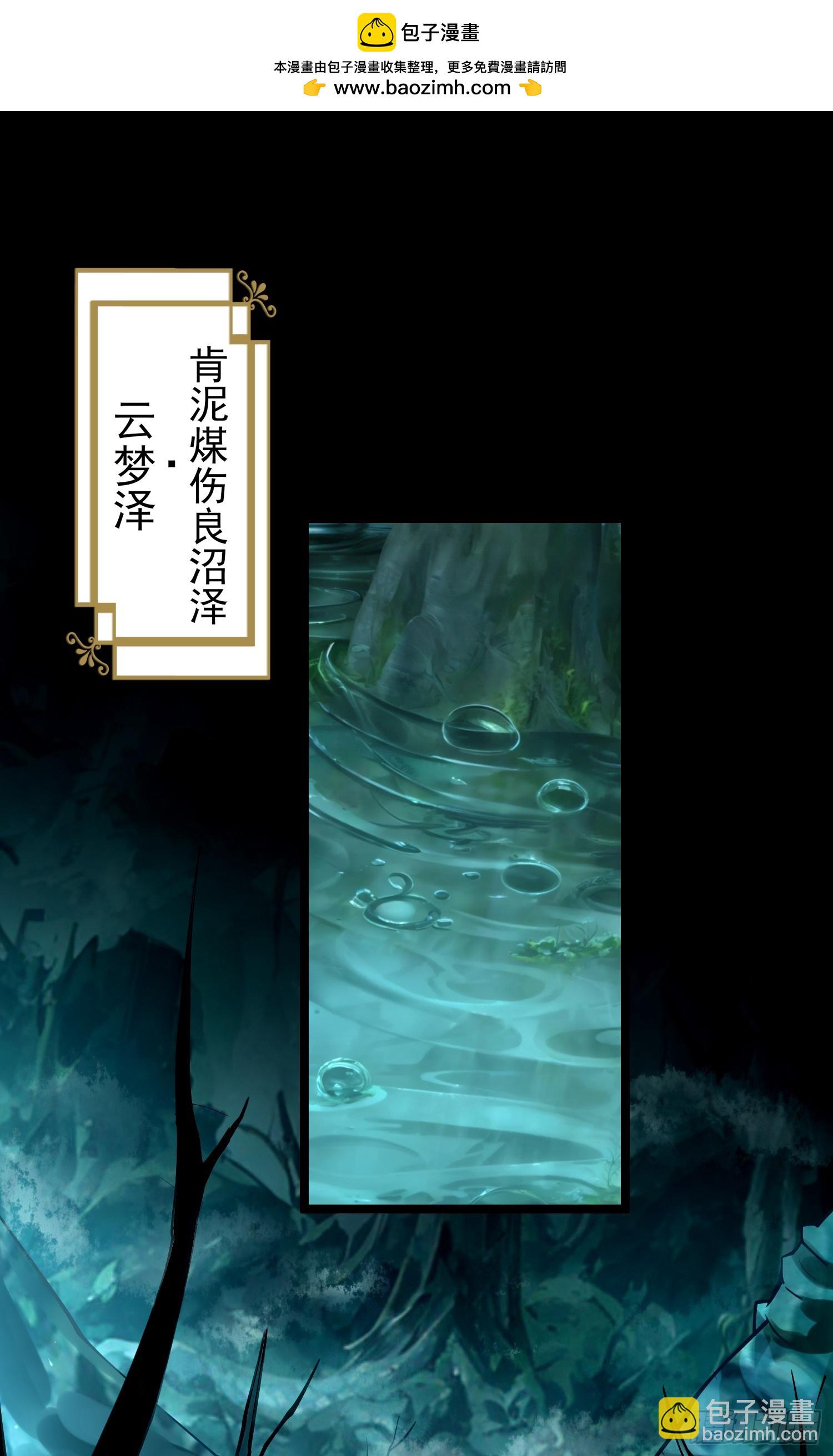 015-谁是猎物？谁是猎手？(1/2)-第15话