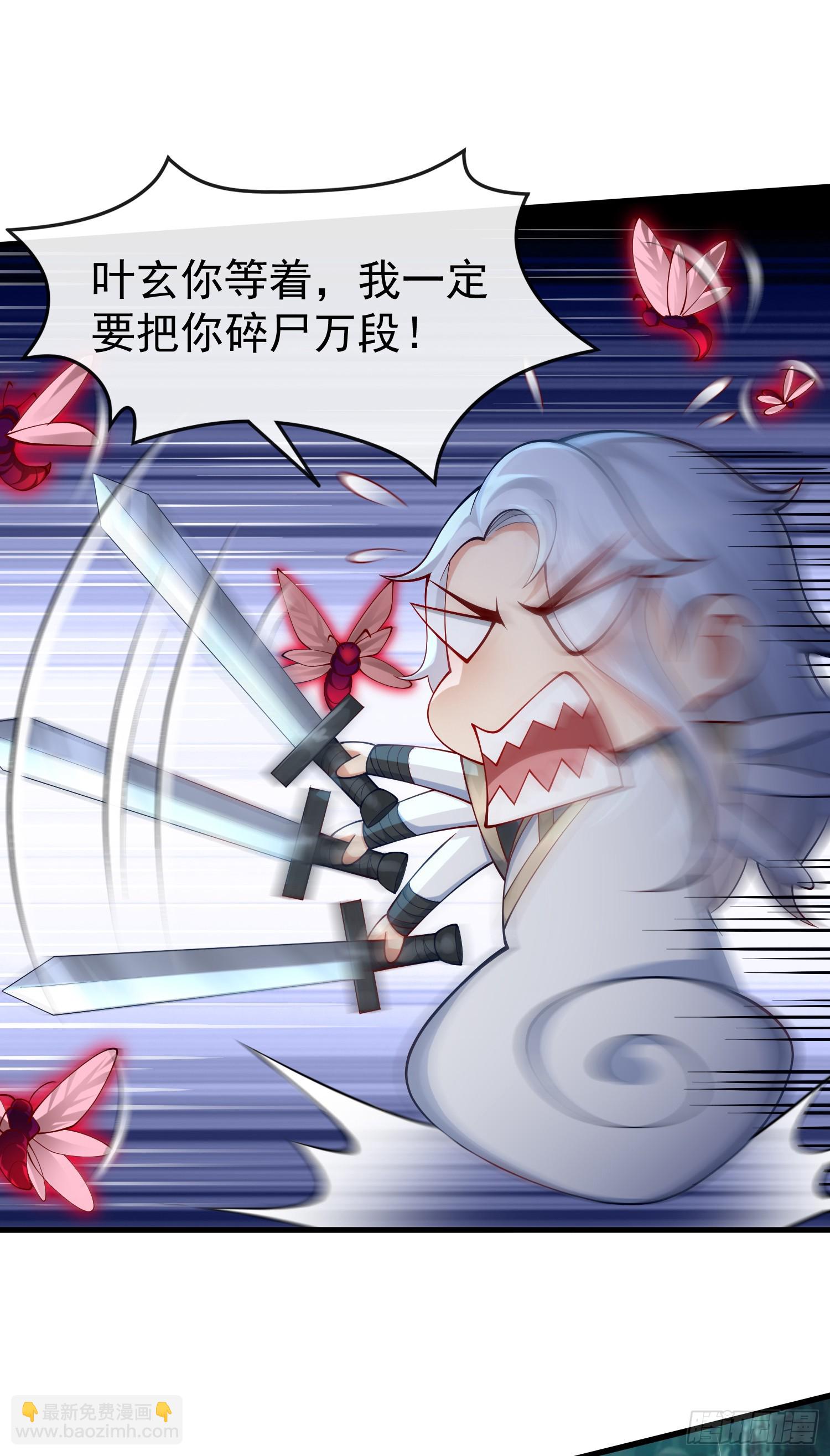 015-谁是猎物？谁是猎手？(1/2)-第15话