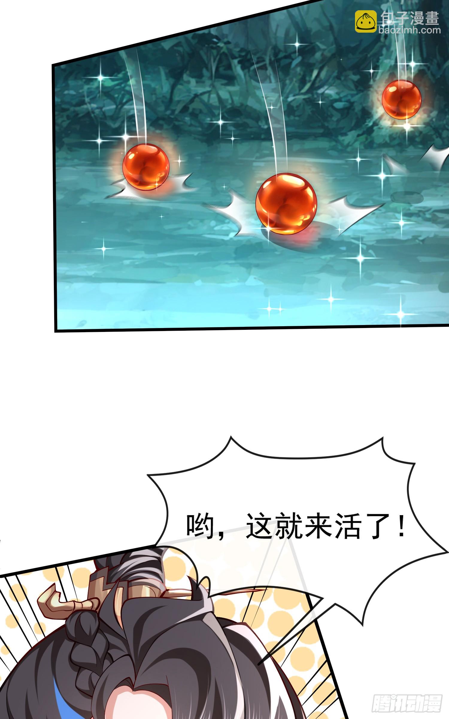 015-谁是猎物？谁是猎手？(1/2)-第15话