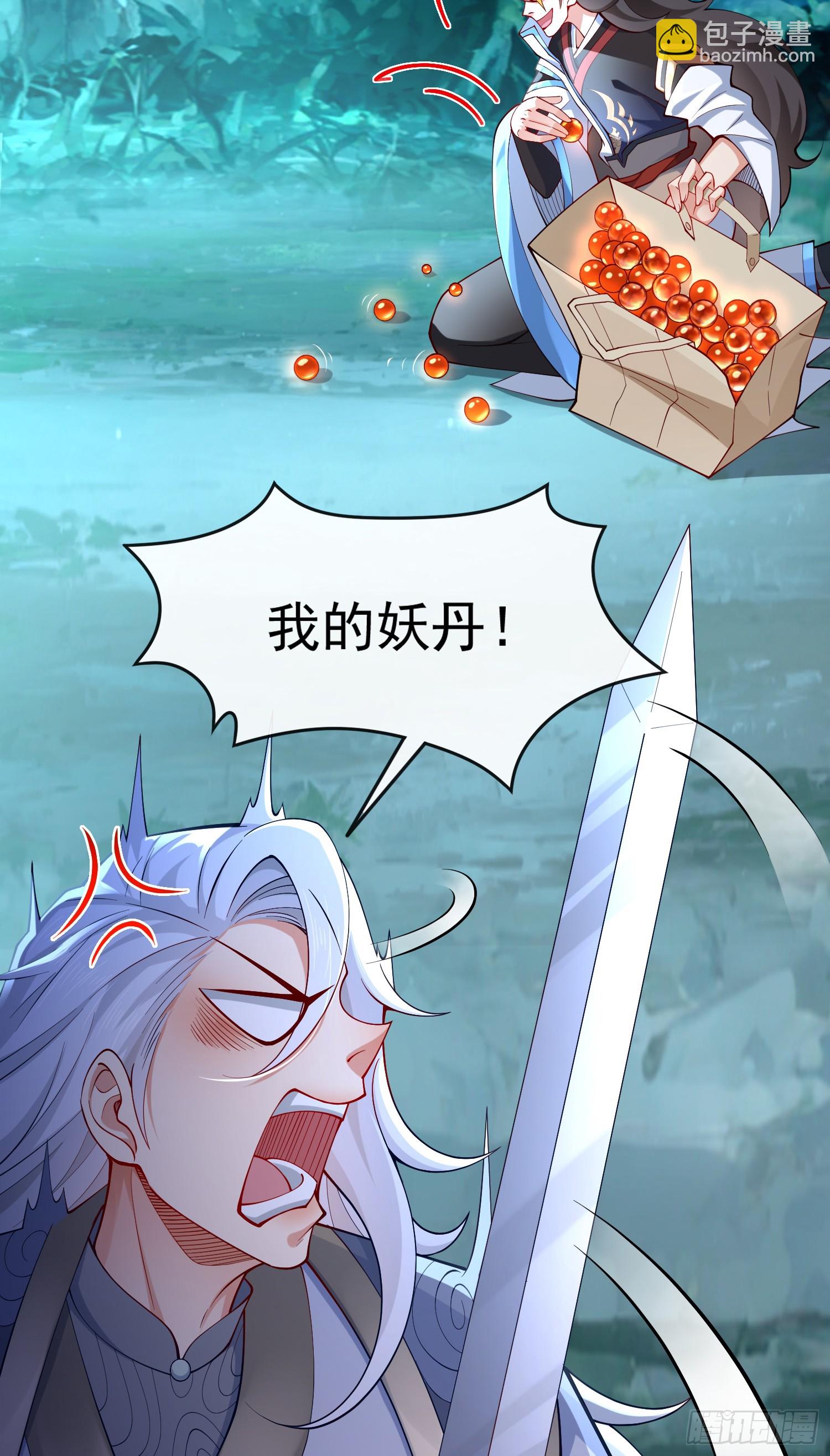 015-谁是猎物？谁是猎手？(1/2)-第15话