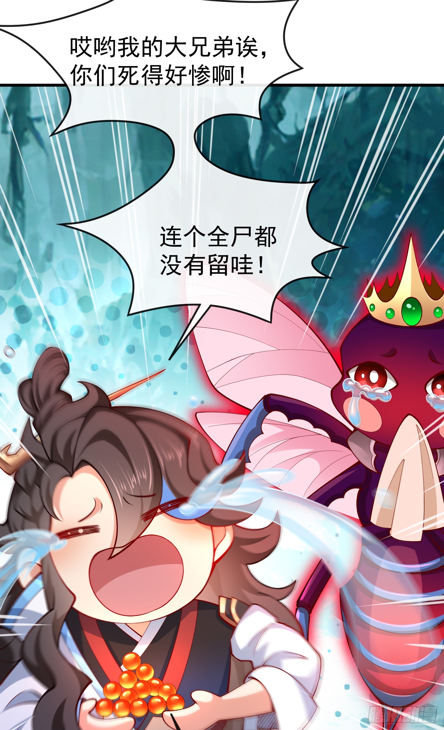 015-谁是猎物？谁是猎手？(1/2)-第15话