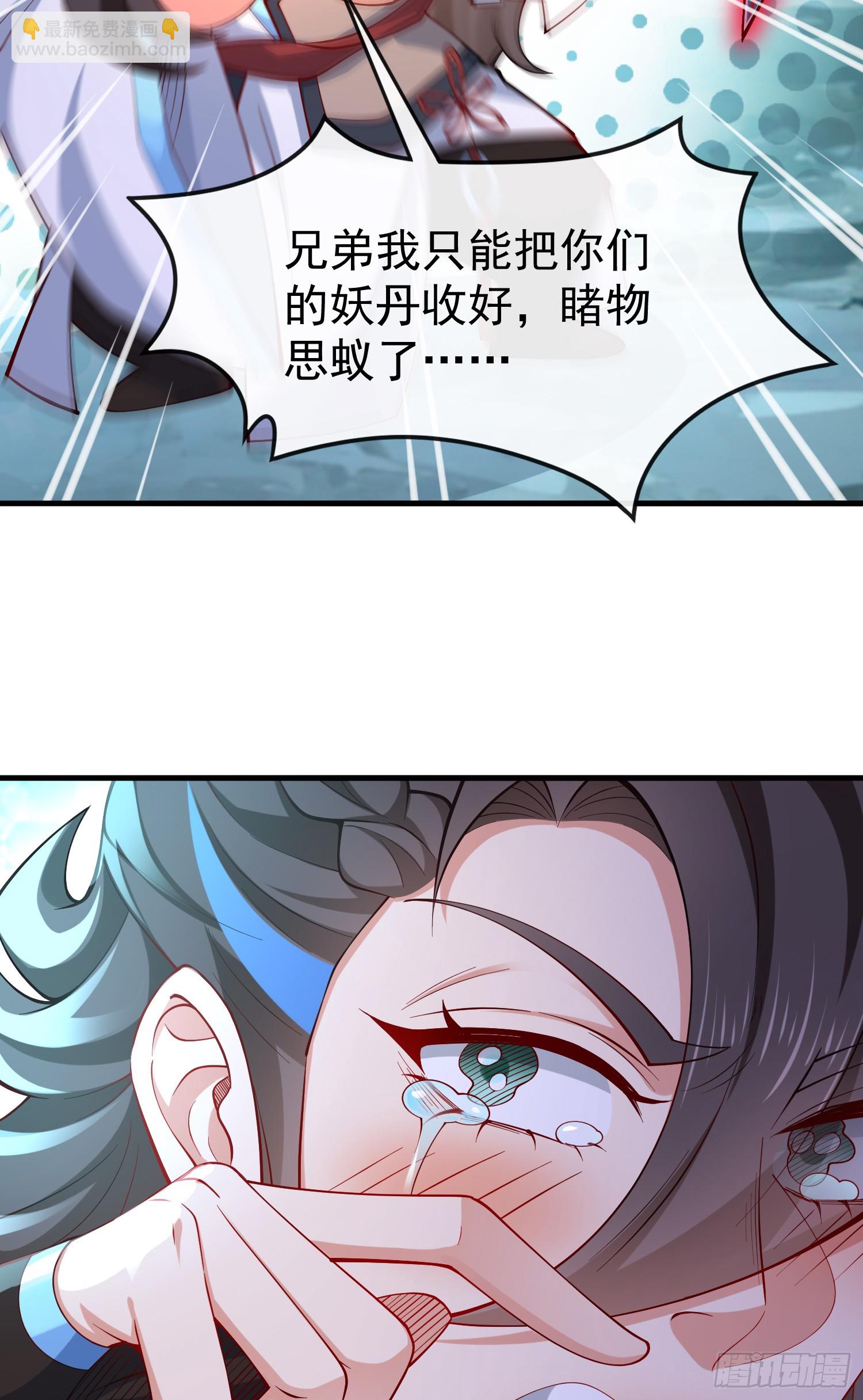 015-谁是猎物？谁是猎手？(1/2)-第15话