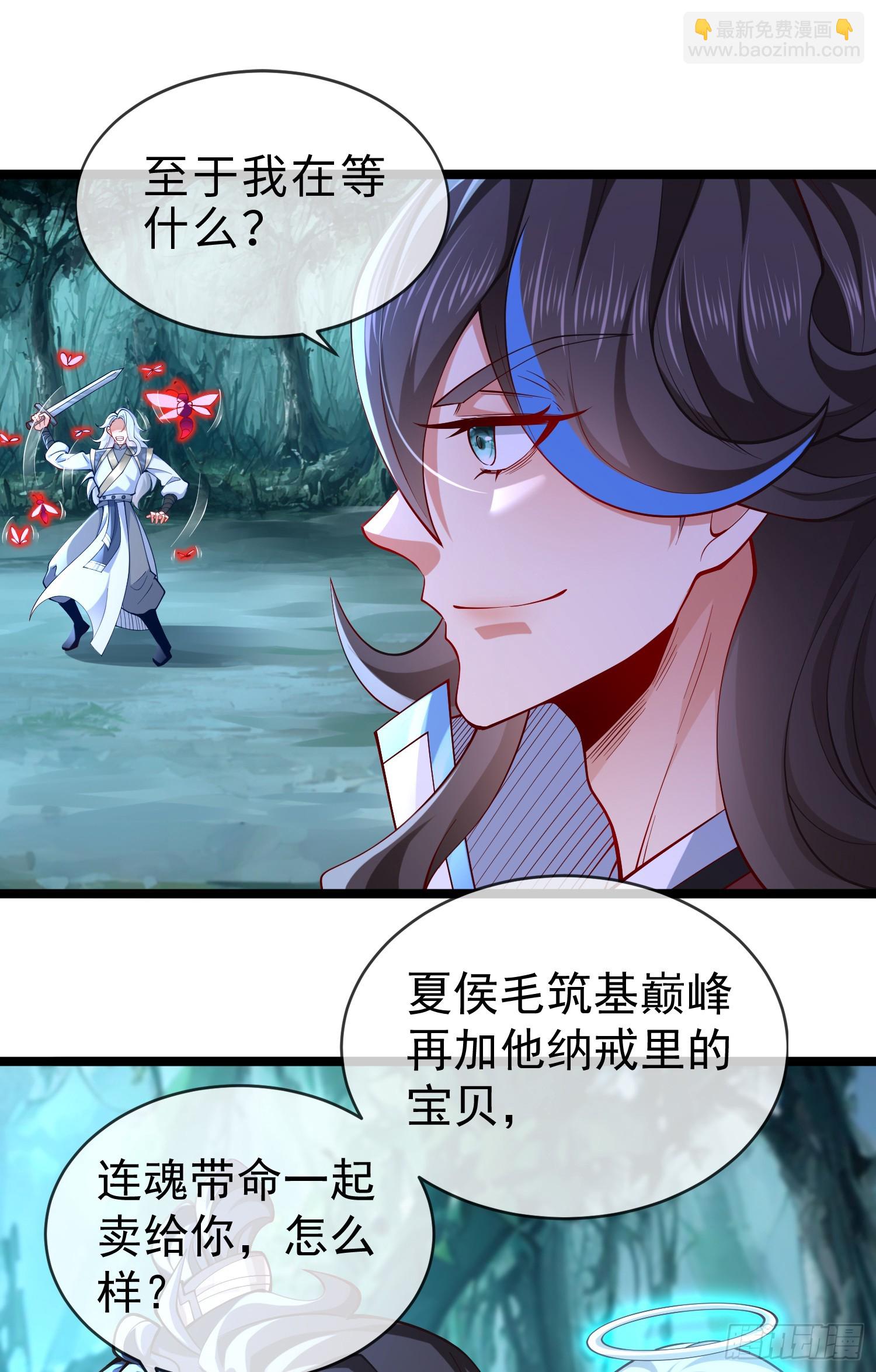 015-谁是猎物？谁是猎手？(1/2)-第15话