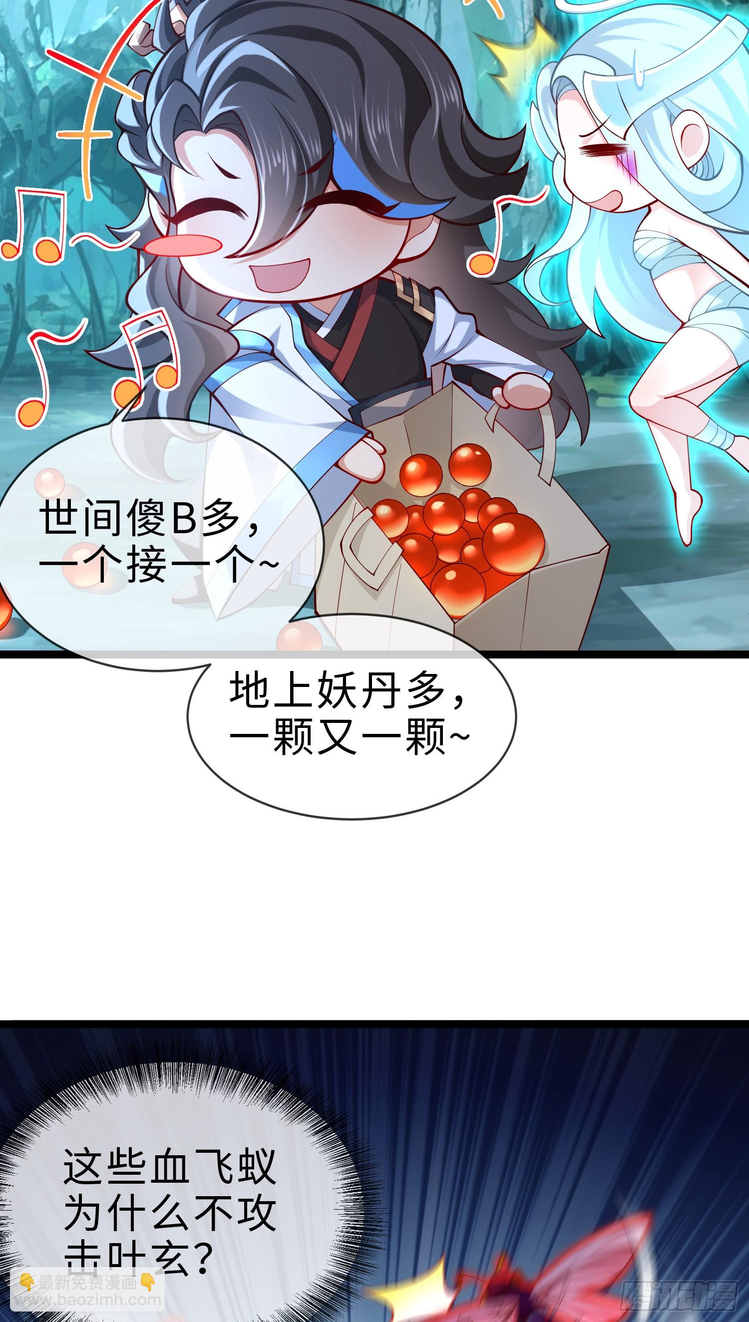 015-谁是猎物？谁是猎手？(1/2)-第15话