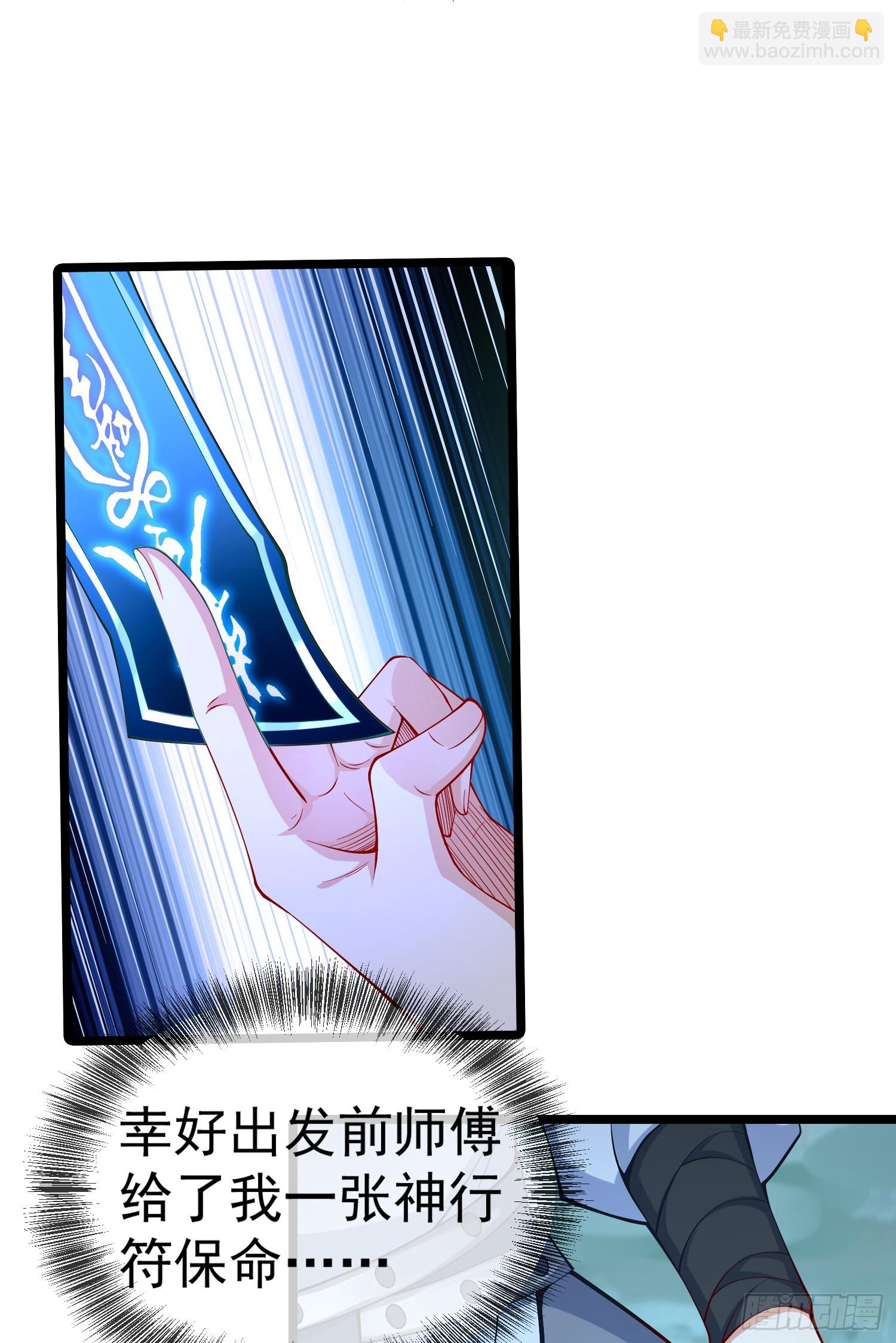 015-谁是猎物？谁是猎手？(1/2)-第15话