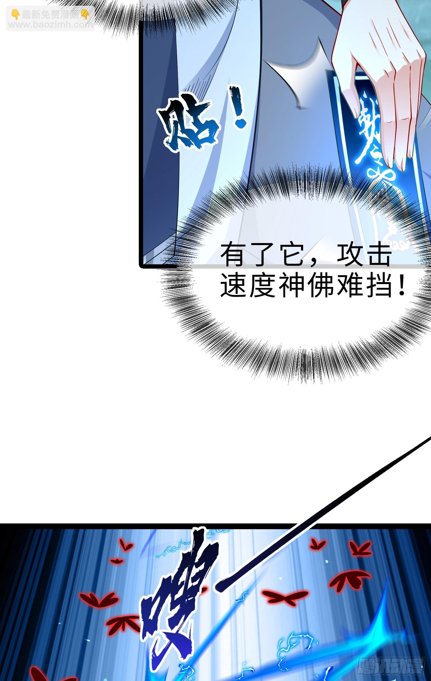 015-谁是猎物？谁是猎手？(1/2)-第15话