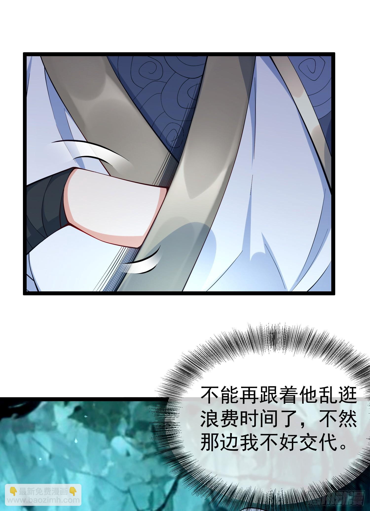 015-谁是猎物？谁是猎手？(1/2)-第15话