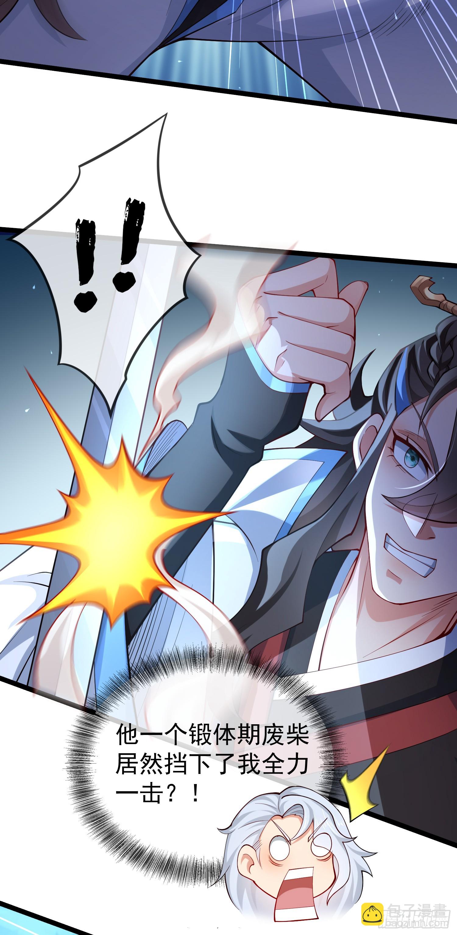 015-谁是猎物？谁是猎手？(1/2)-第15话