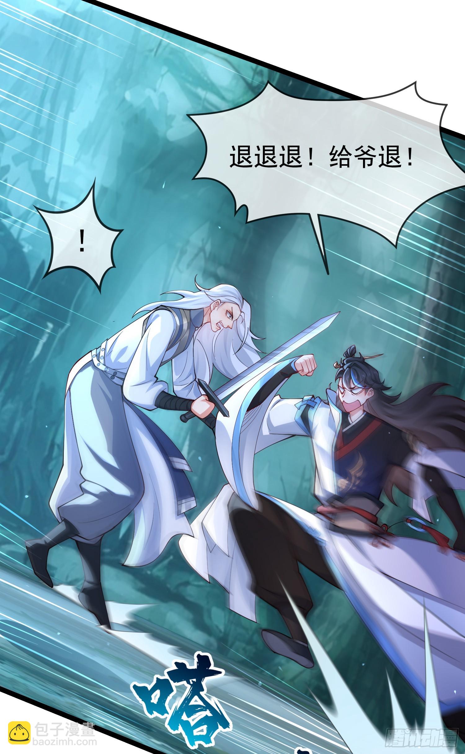 015-谁是猎物？谁是猎手？(1/2)-第15话