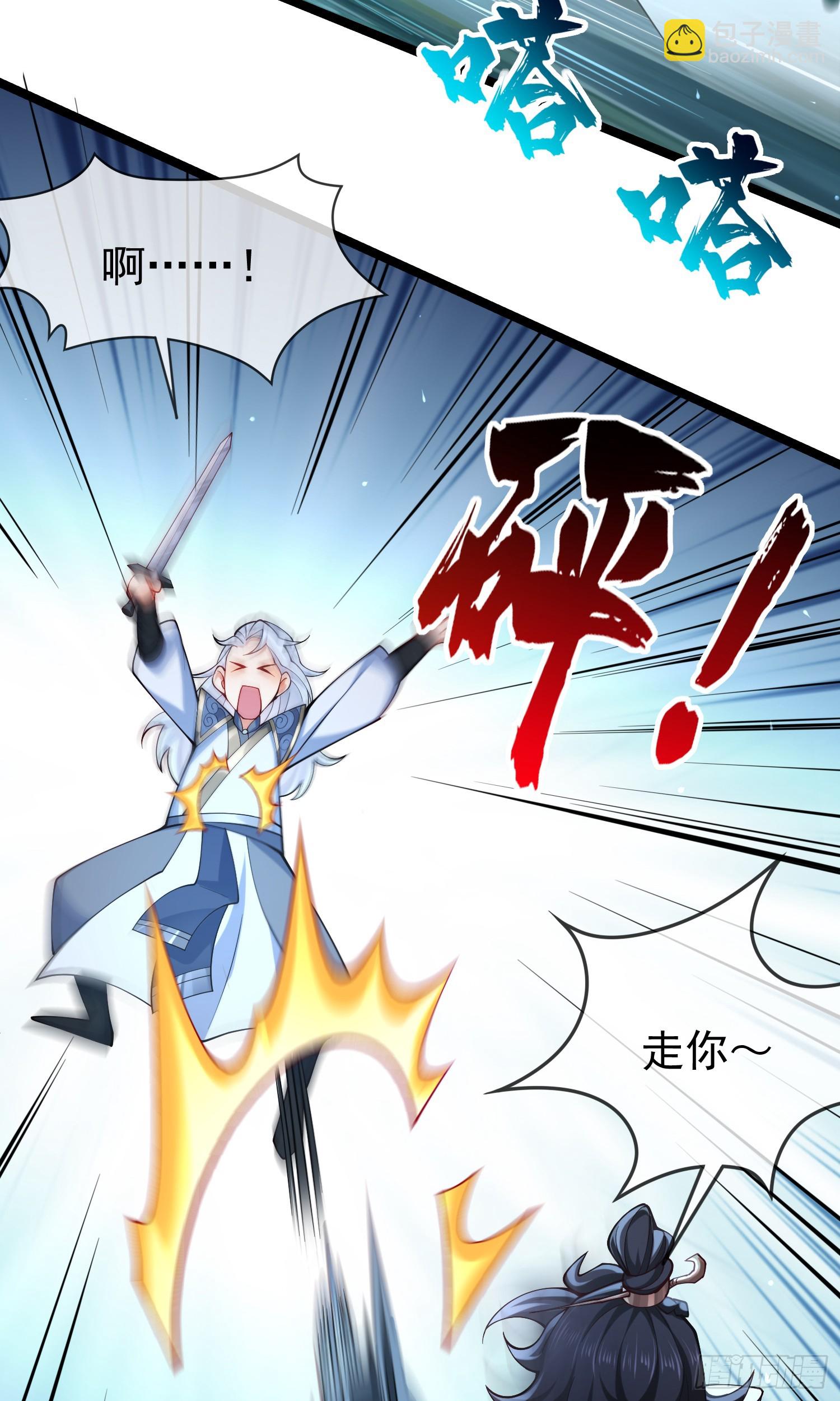 015-谁是猎物？谁是猎手？(1/2)-第15话