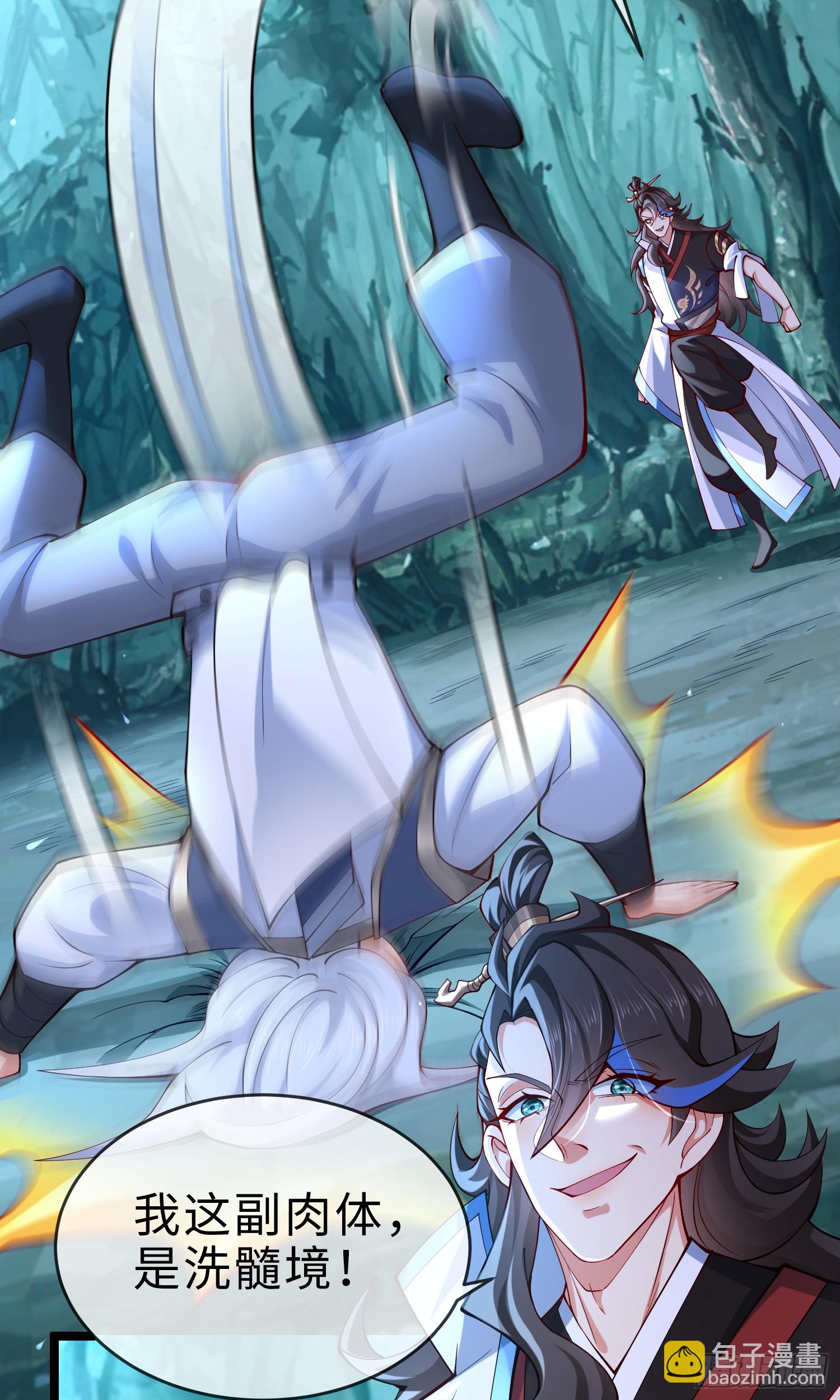 015-谁是猎物？谁是猎手？(1/2)-第15话