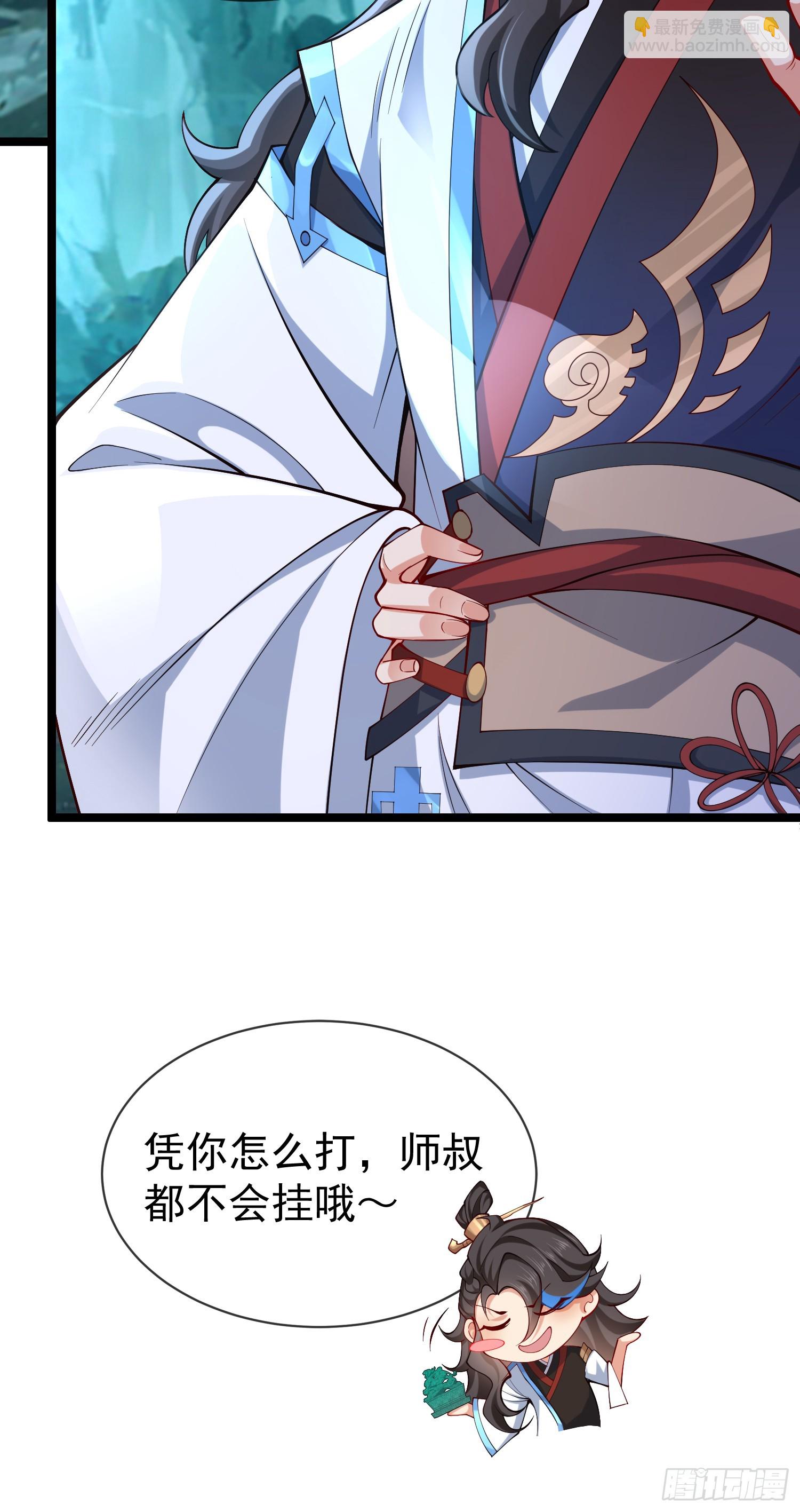 015-谁是猎物？谁是猎手？(1/2)-第15话