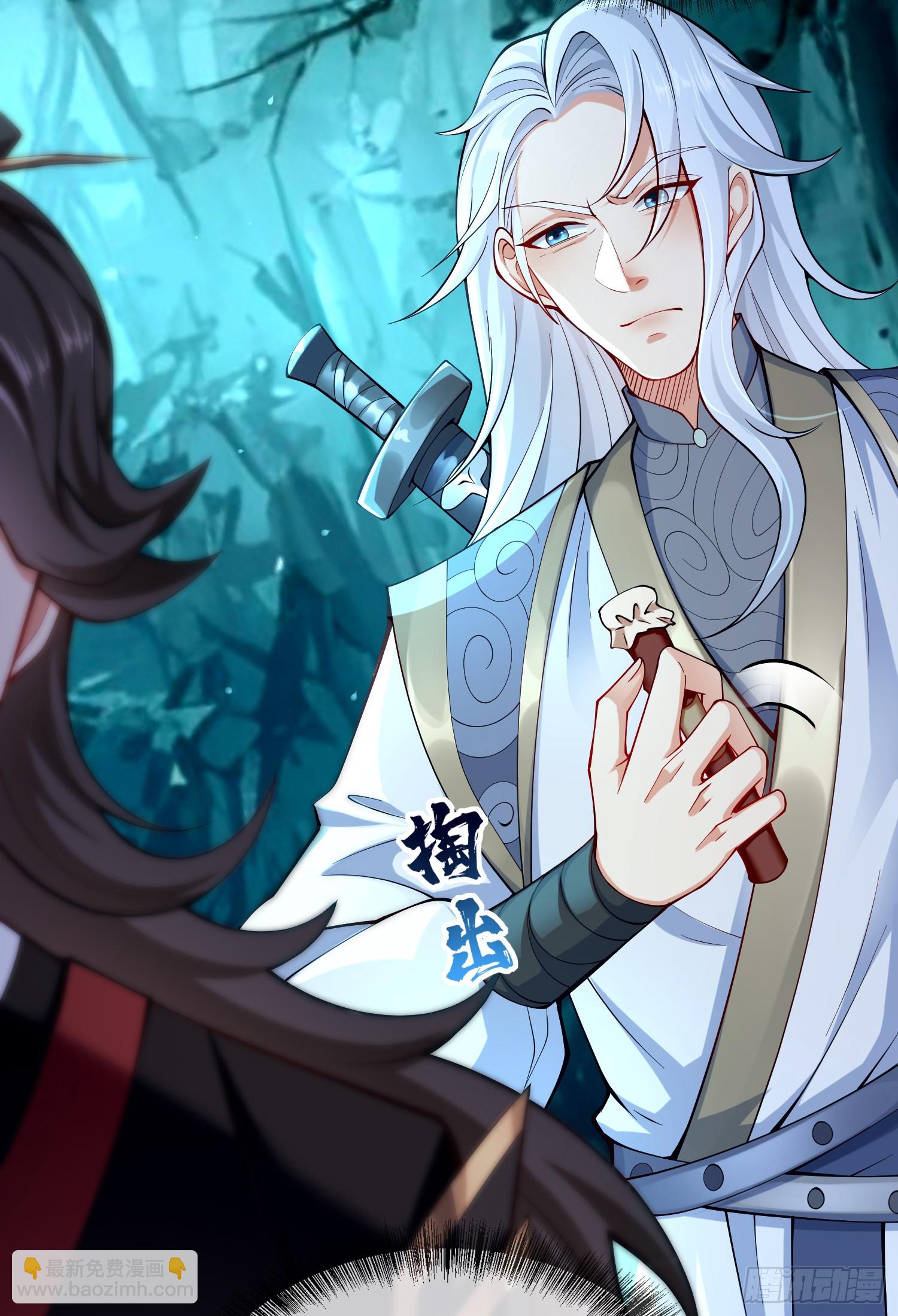 015-谁是猎物？谁是猎手？(1/2)-第15话