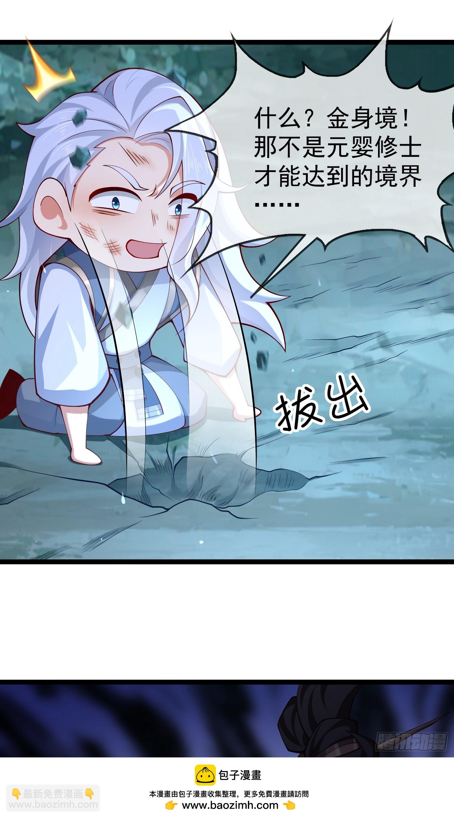 015-谁是猎物？谁是猎手？(1/2)-第15话