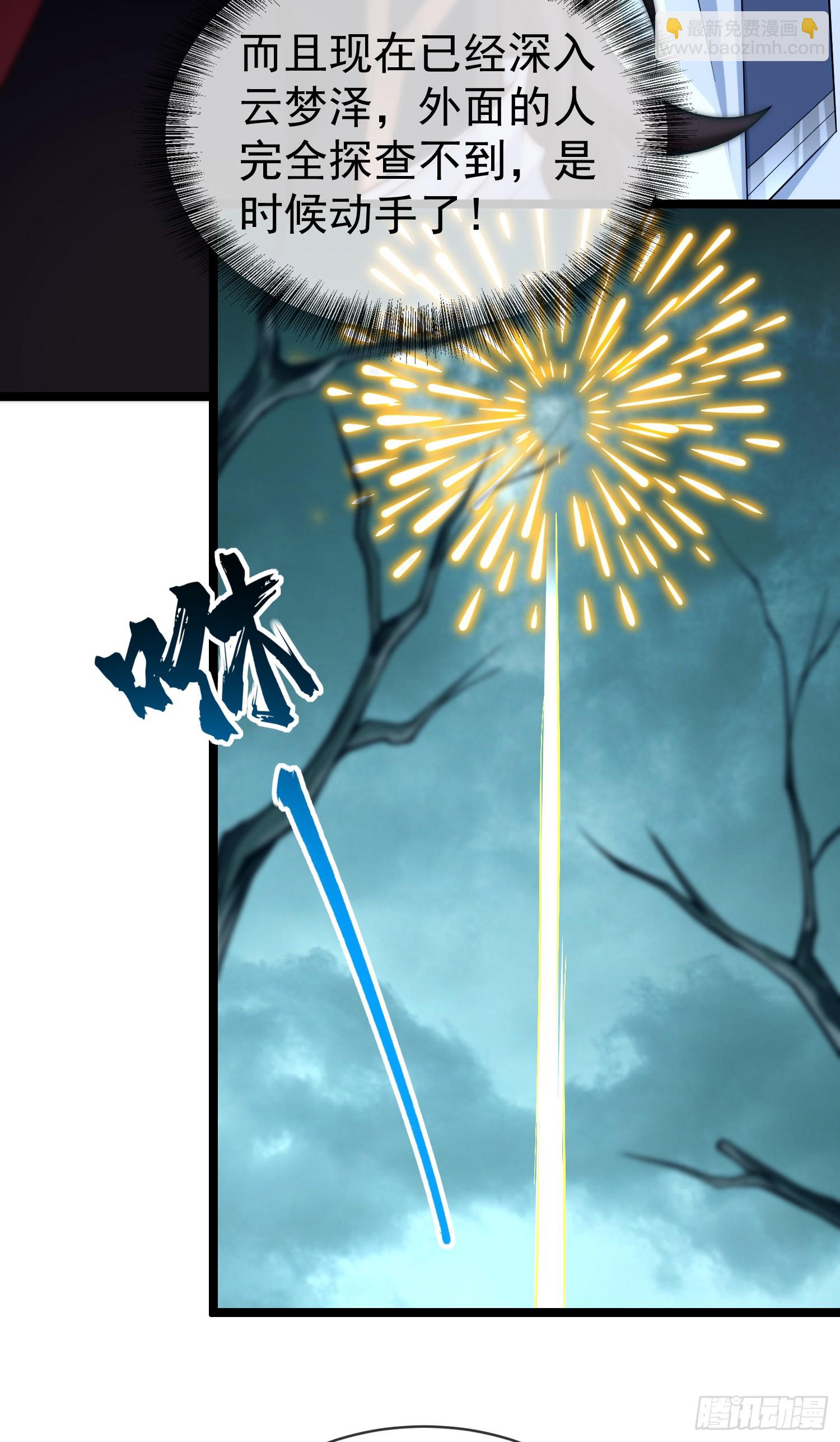 015-谁是猎物？谁是猎手？(1/2)-第15话