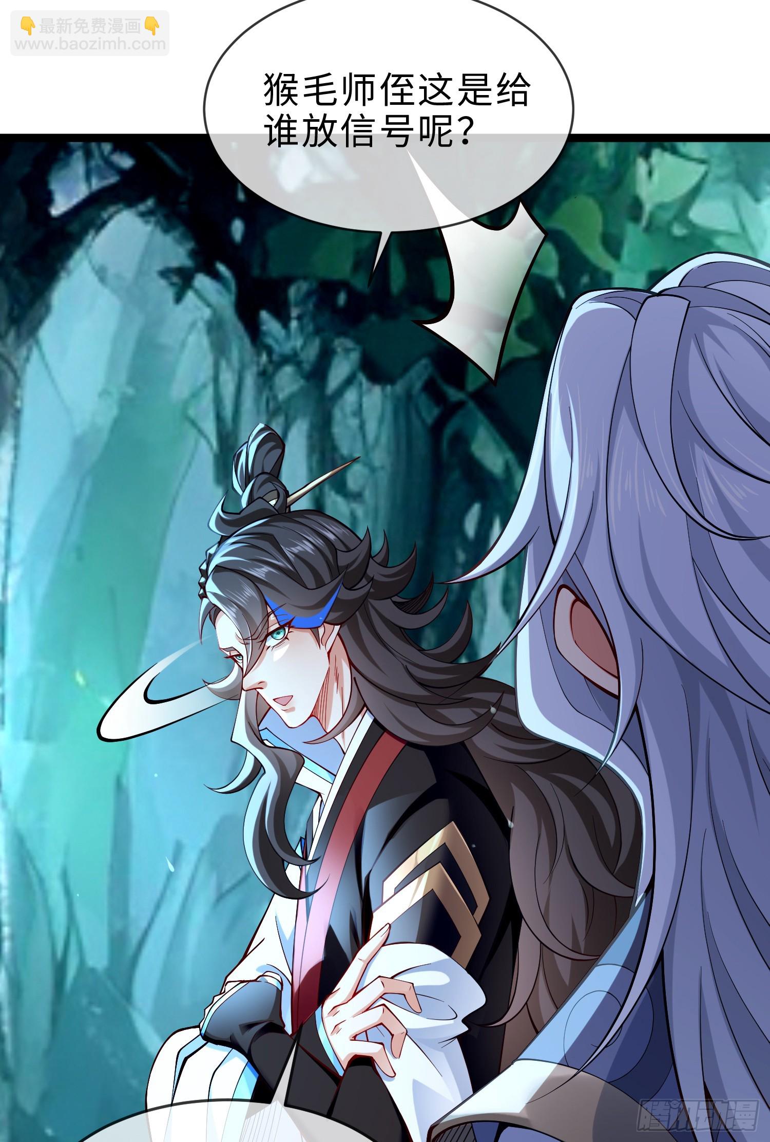 015-谁是猎物？谁是猎手？(1/2)-第15话