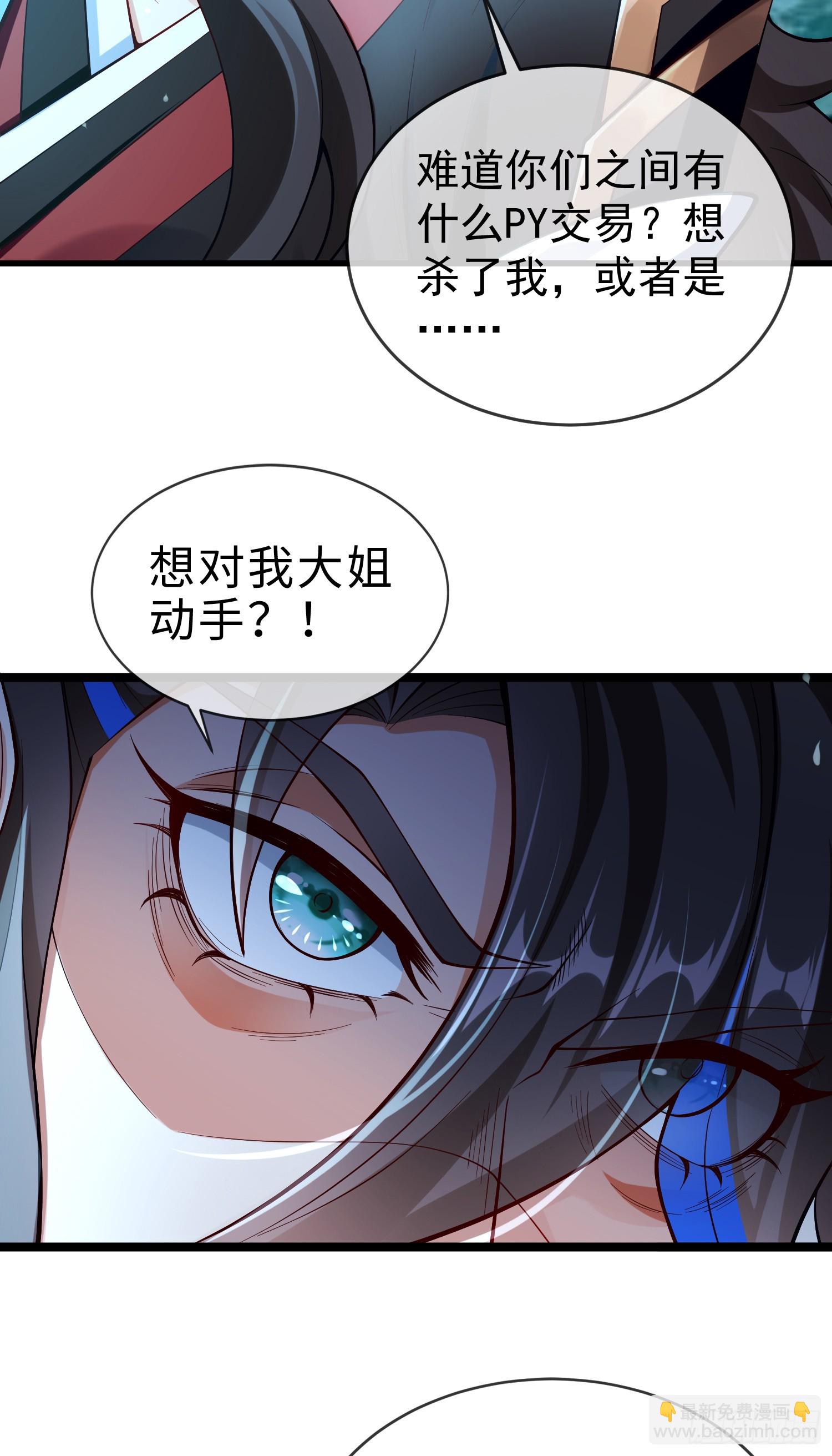 015-谁是猎物？谁是猎手？(1/2)-第15话