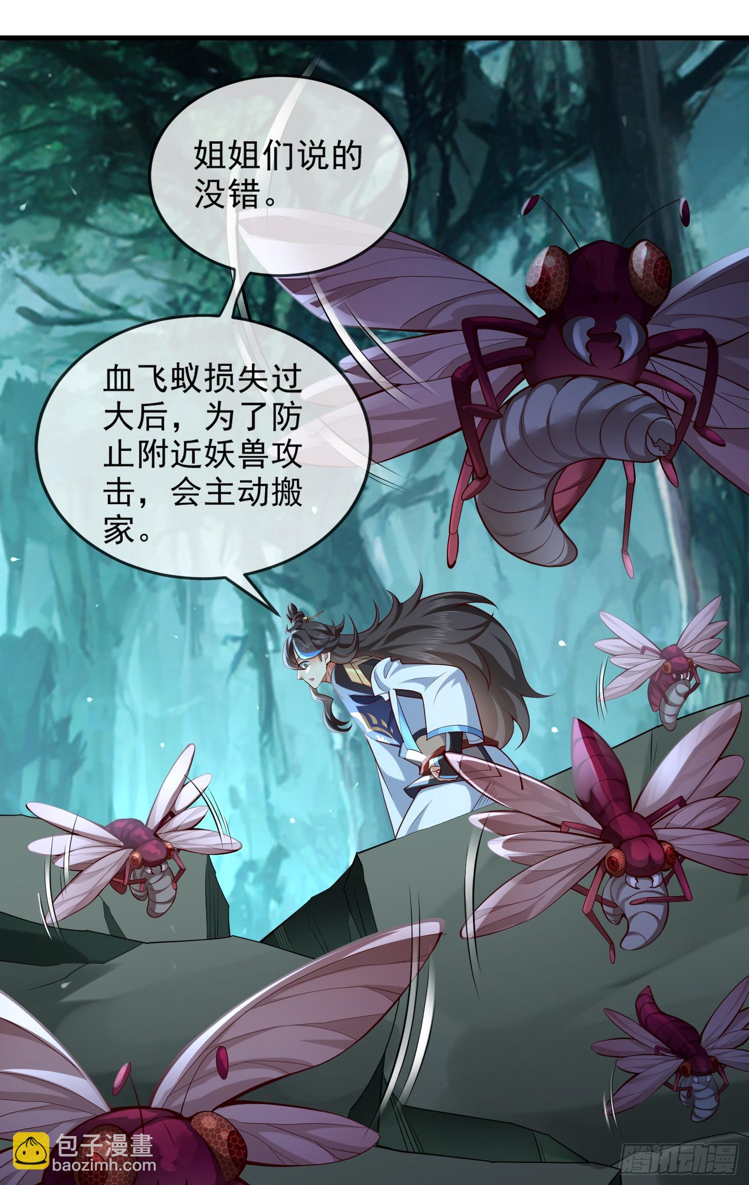 016-夏侯毛，好人一生平安(1/2)-第17话