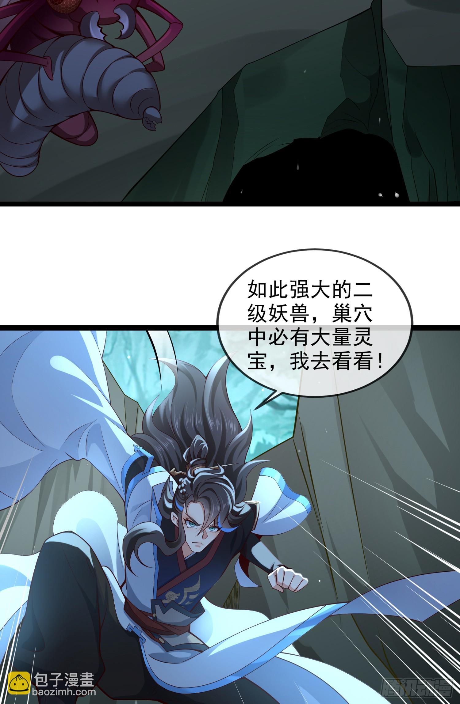 016-夏侯毛，好人一生平安(1/2)-第17话