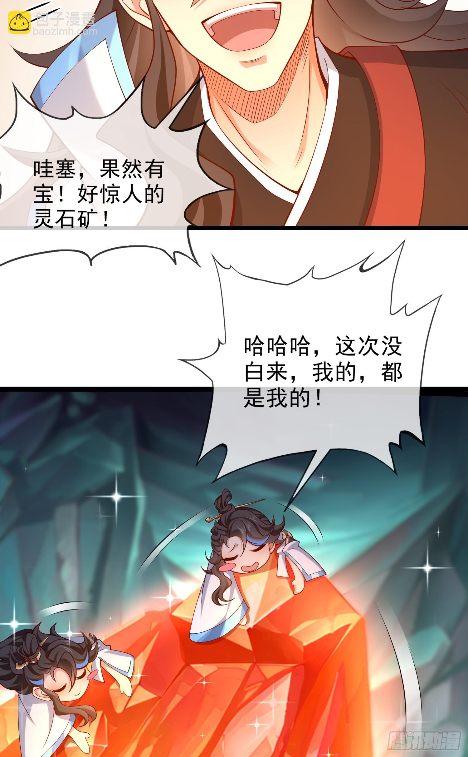 016-夏侯毛，好人一生平安(1/2)-第17话