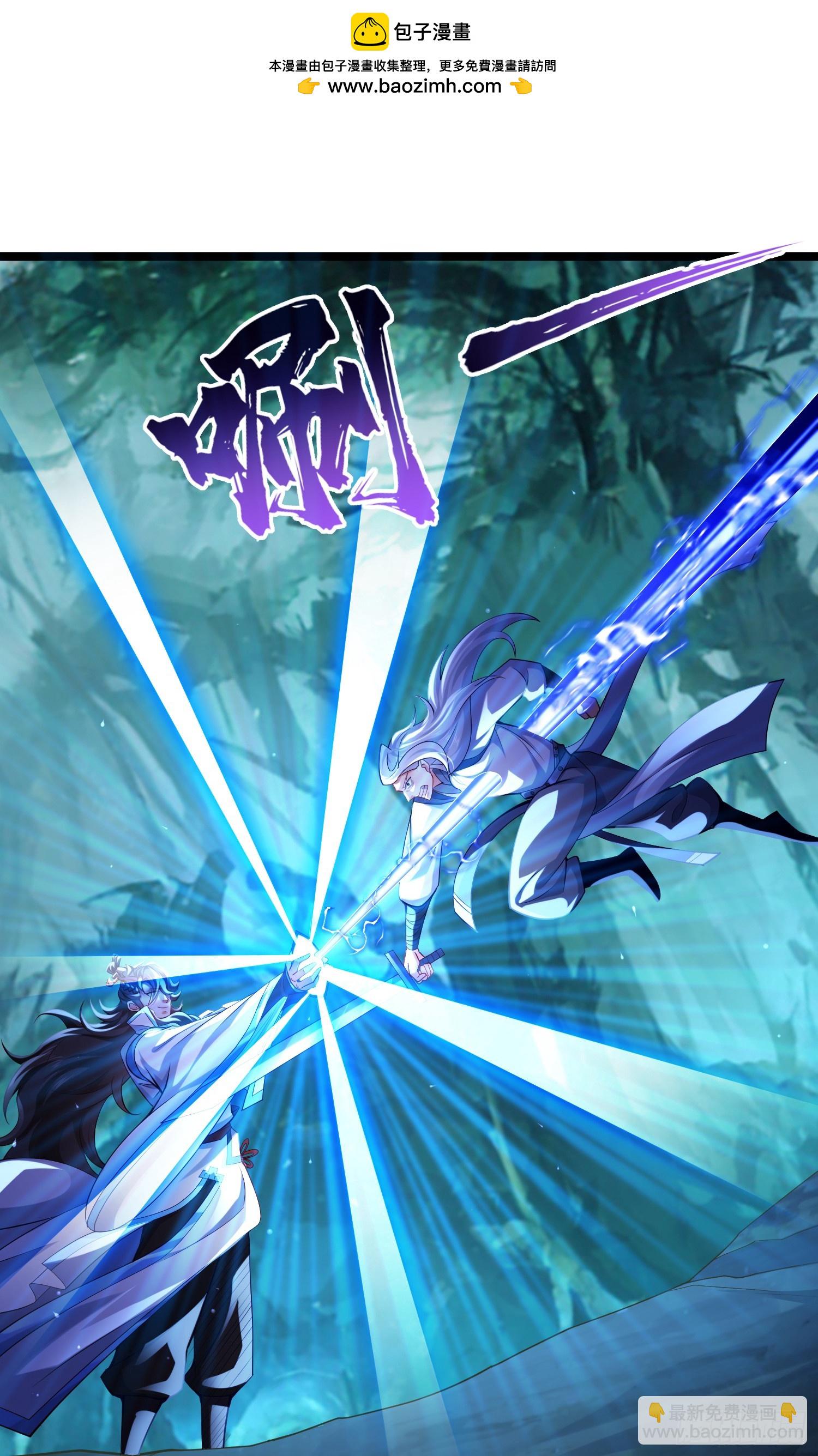 016-夏侯毛，好人一生平安(1/2)-第17话