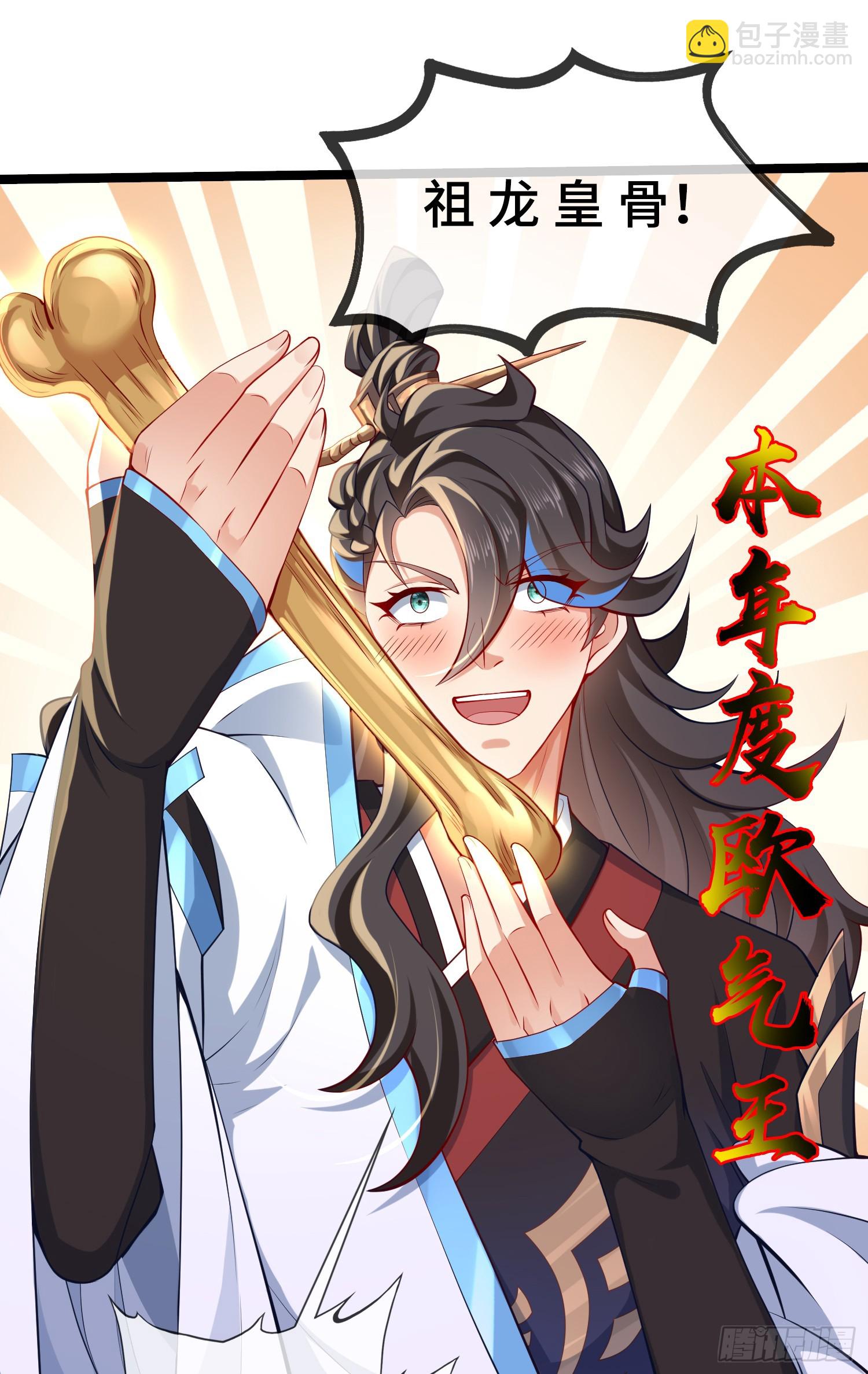 016-夏侯毛，好人一生平安(1/2)-第17话