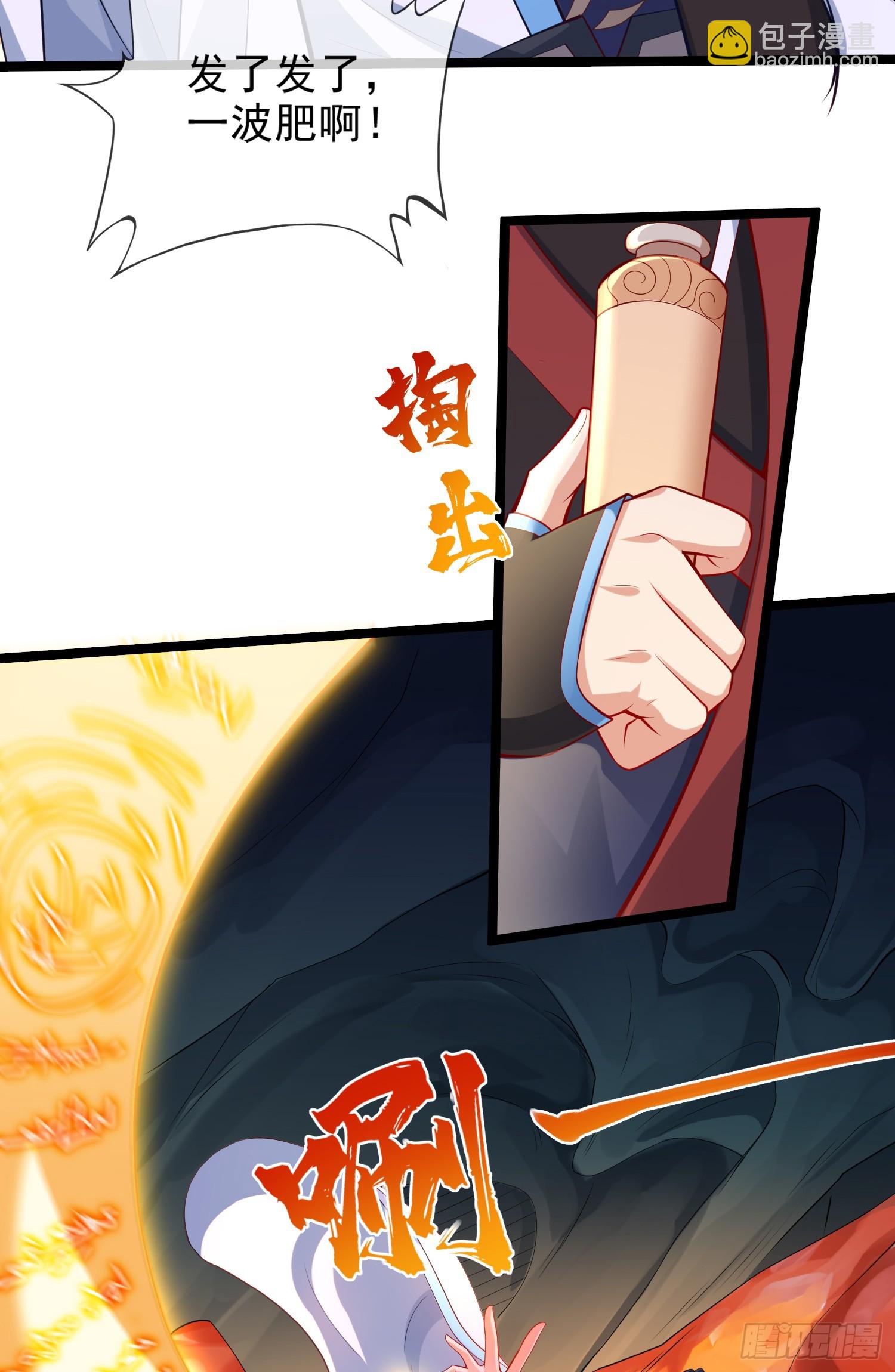 016-夏侯毛，好人一生平安(1/2)-第17话