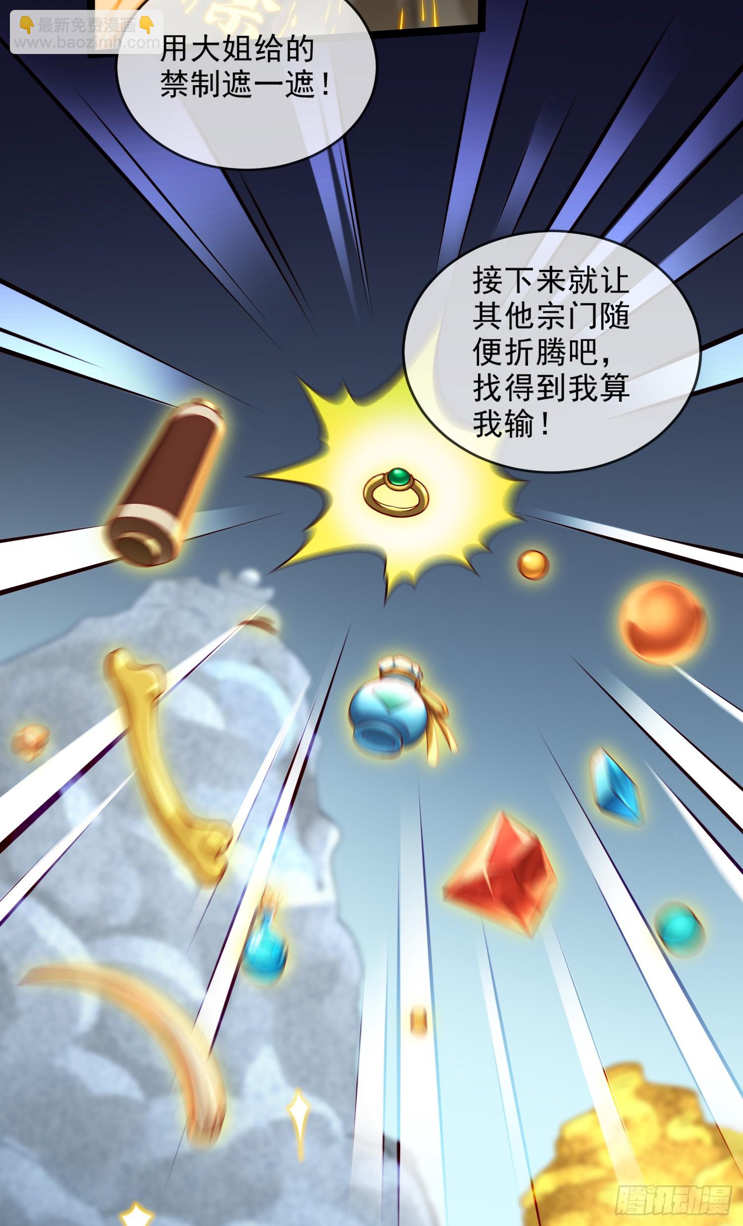 016-夏侯毛，好人一生平安(1/2)-第17话