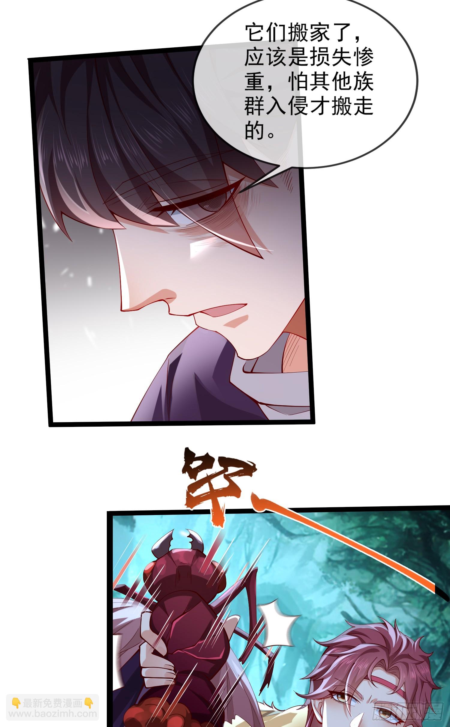 016-夏侯毛，好人一生平安(1/2)-第17话