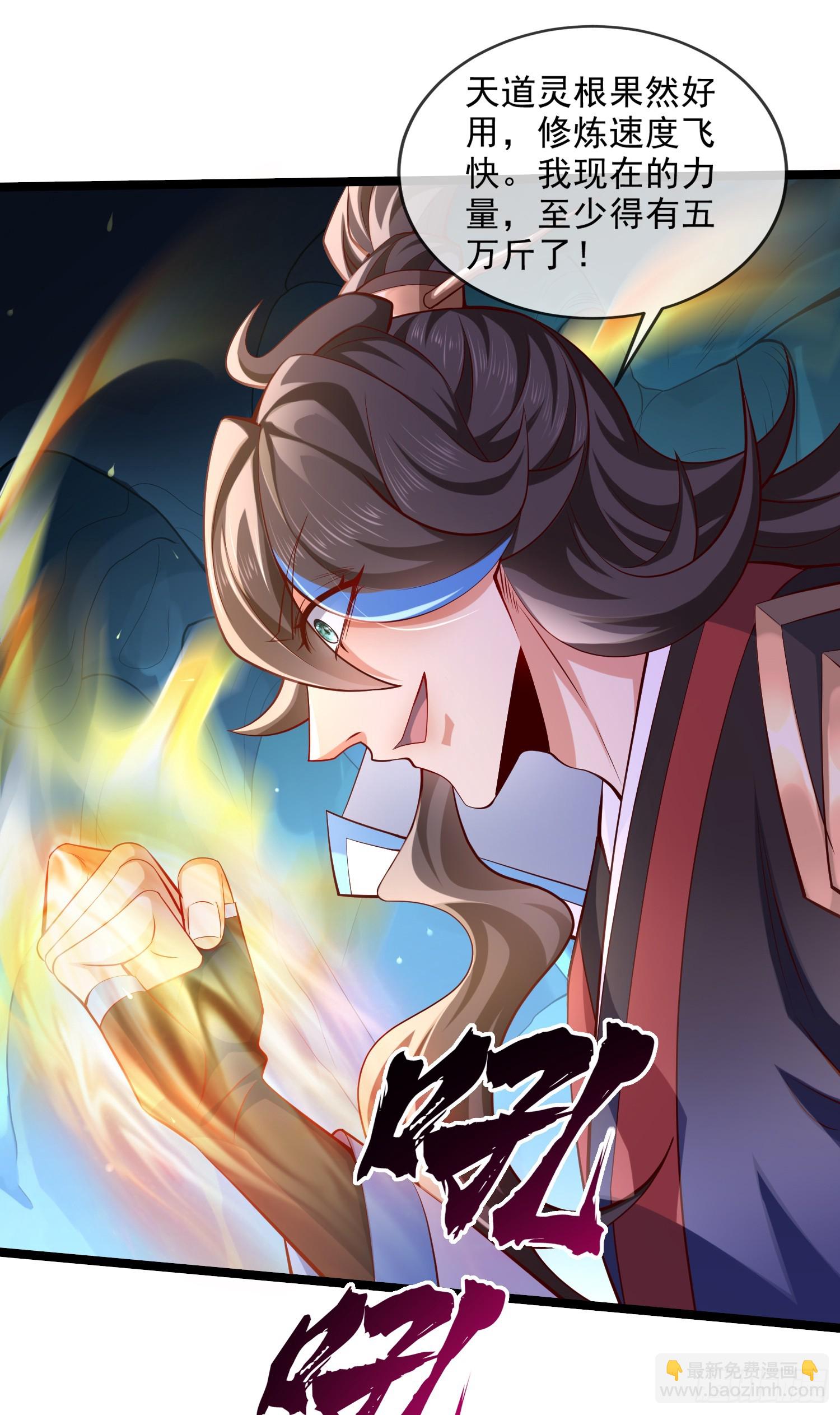 016-夏侯毛，好人一生平安(1/2)-第17话