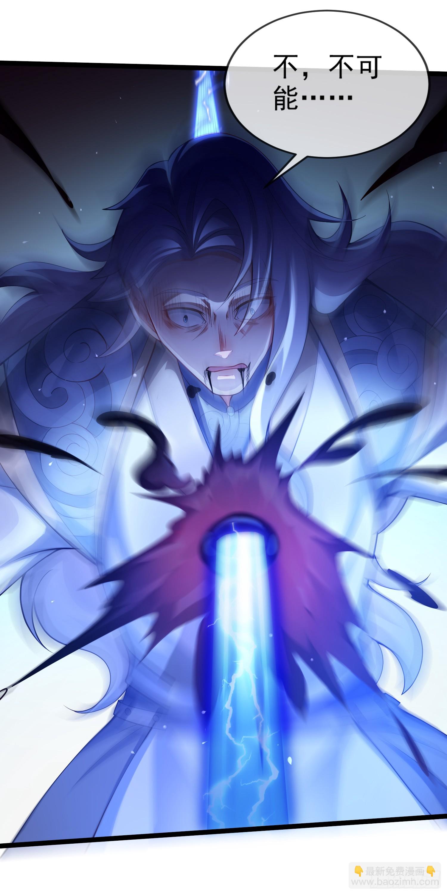 016-夏侯毛，好人一生平安(1/2)-第17话