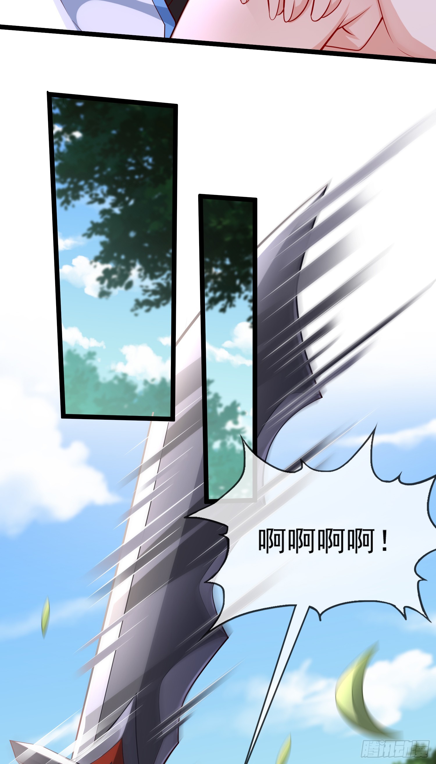 016-夏侯毛，好人一生平安(1/2)-第17话