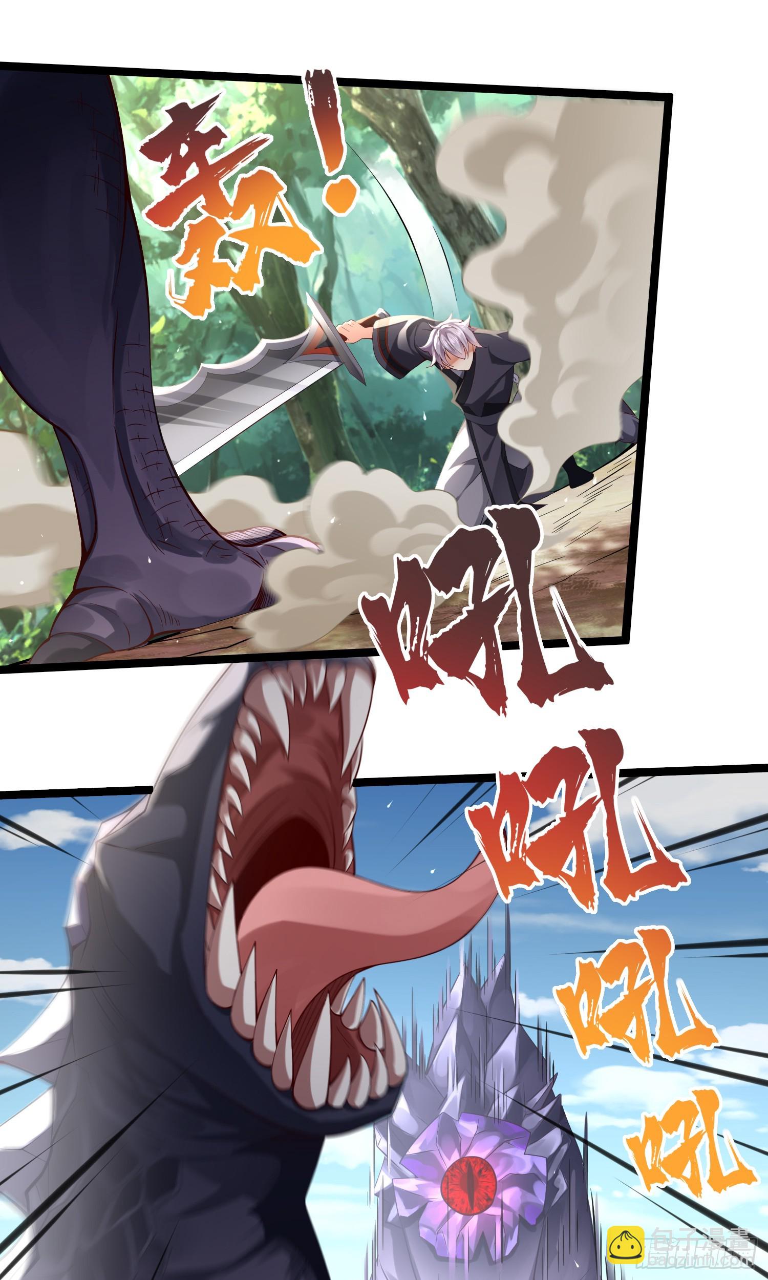 016-夏侯毛，好人一生平安(1/2)-第17话