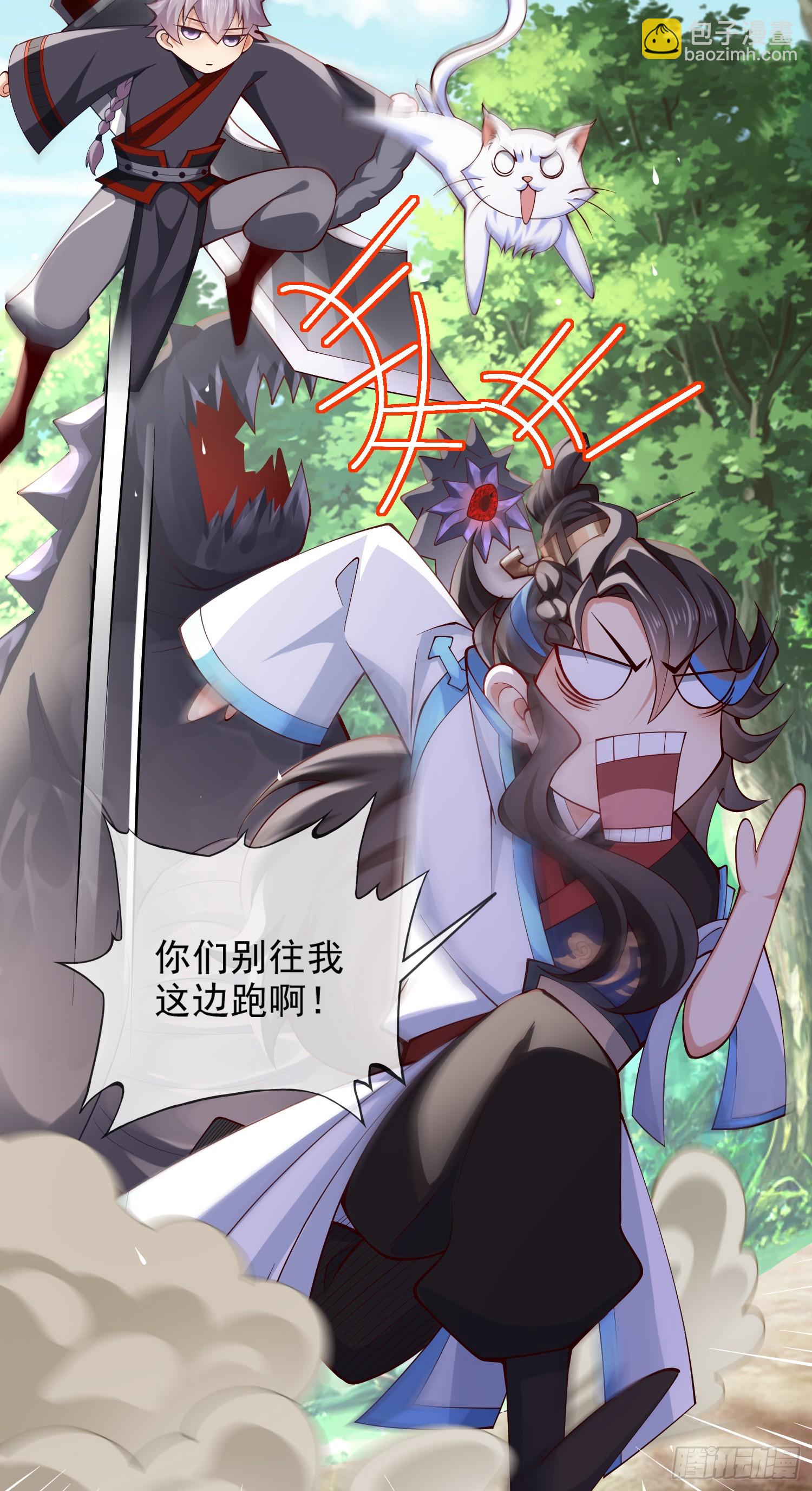 016-夏侯毛，好人一生平安(1/2)-第17话