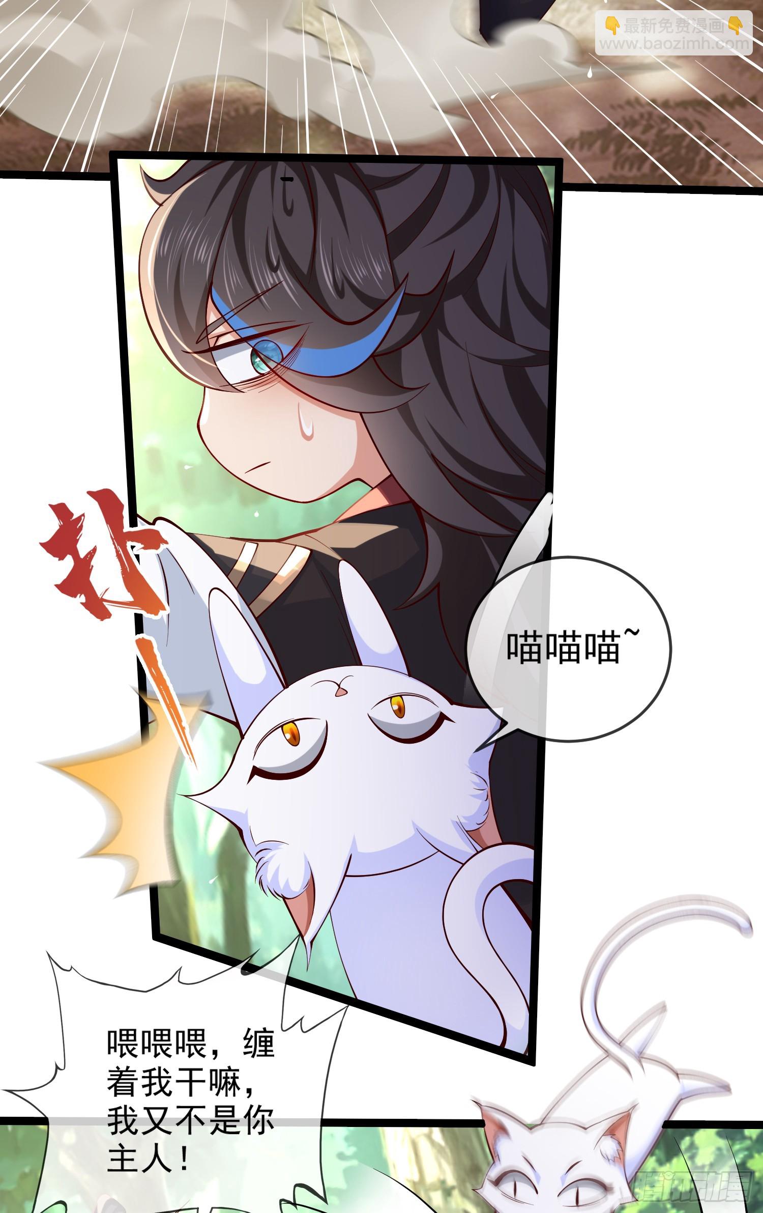 016-夏侯毛，好人一生平安(1/2)-第17话