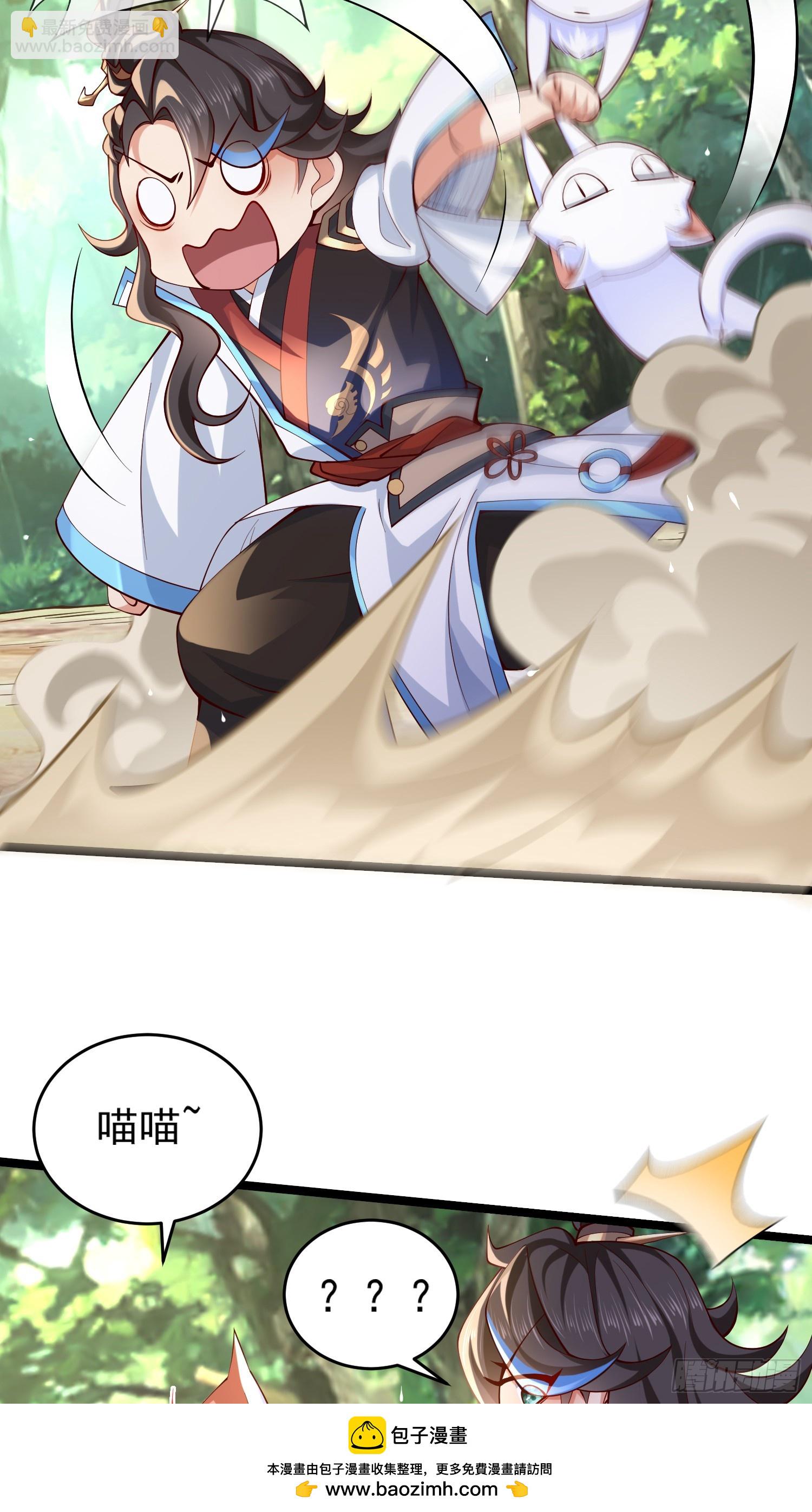 016-夏侯毛，好人一生平安(1/2)-第17话