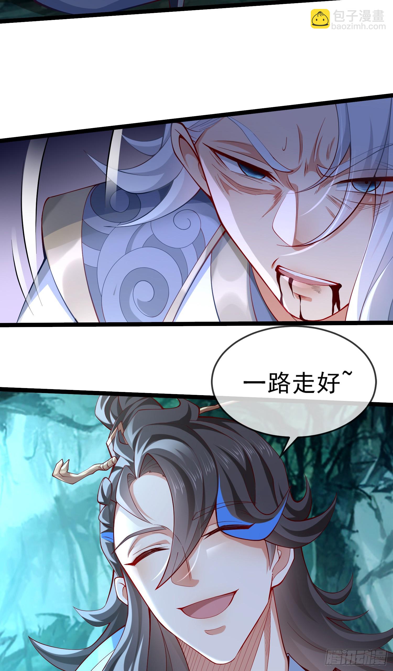 016-夏侯毛，好人一生平安(1/2)-第17话