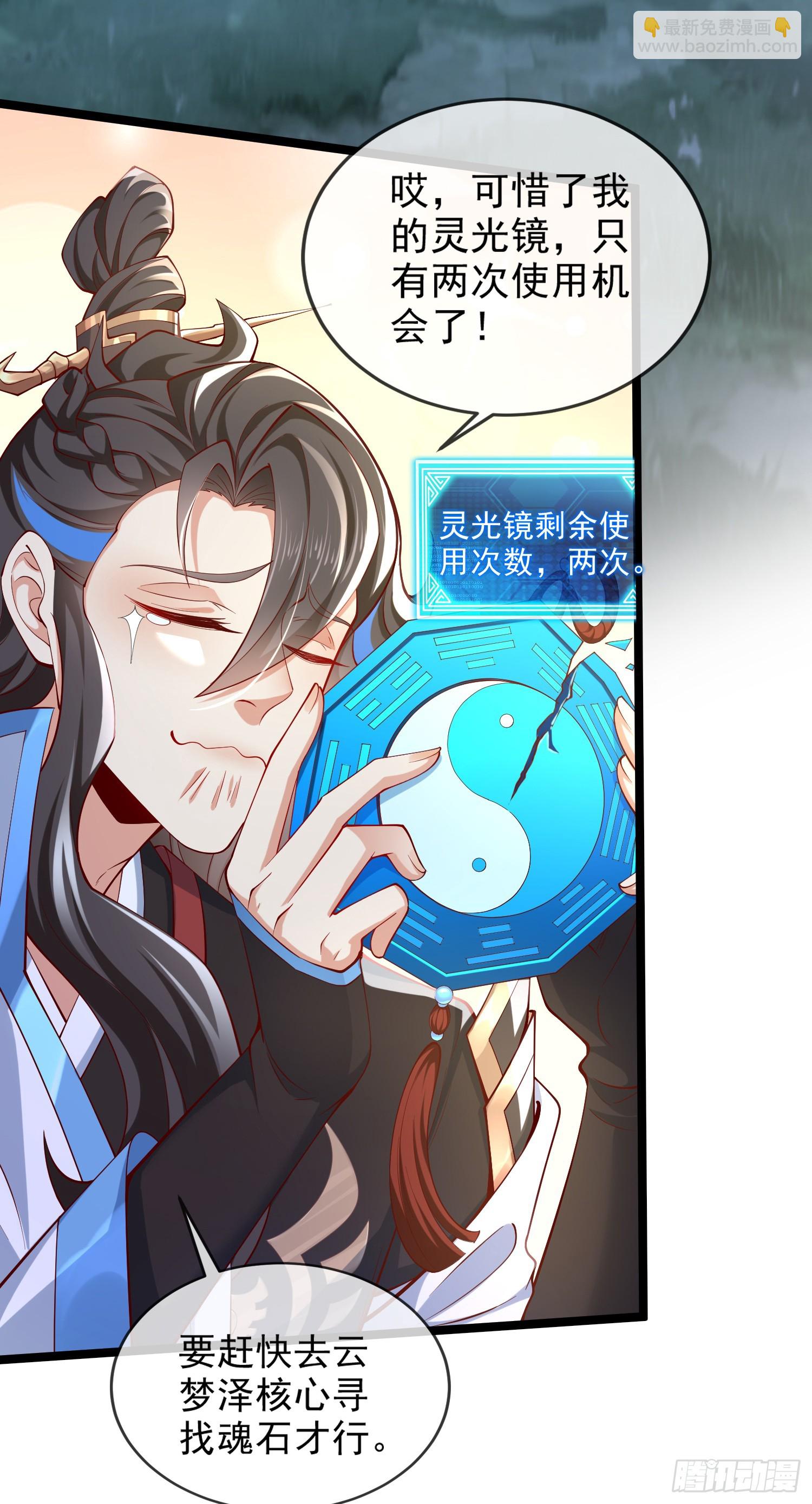 016-夏侯毛，好人一生平安(1/2)-第17话