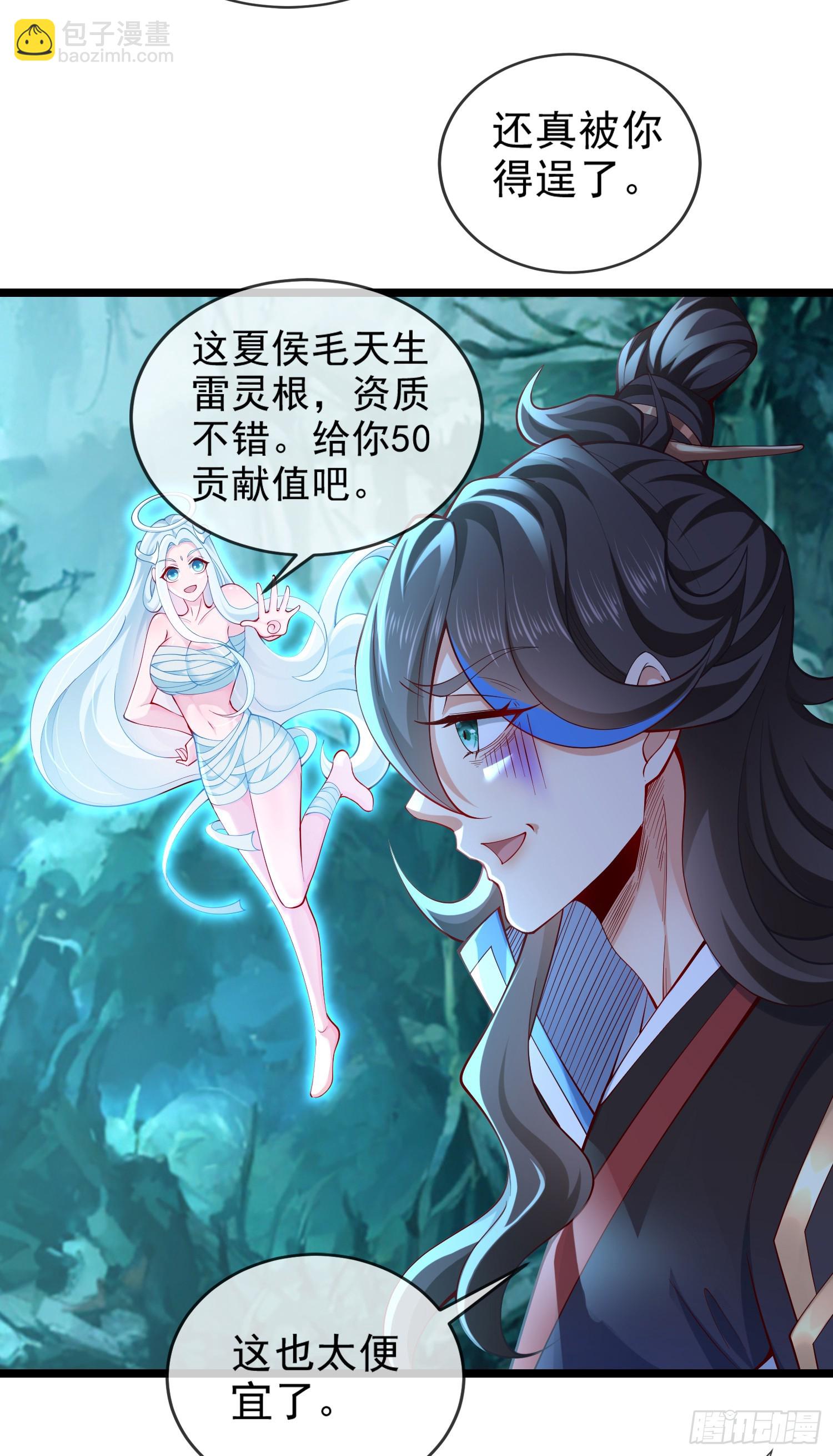 016-夏侯毛，好人一生平安(1/2)-第17话