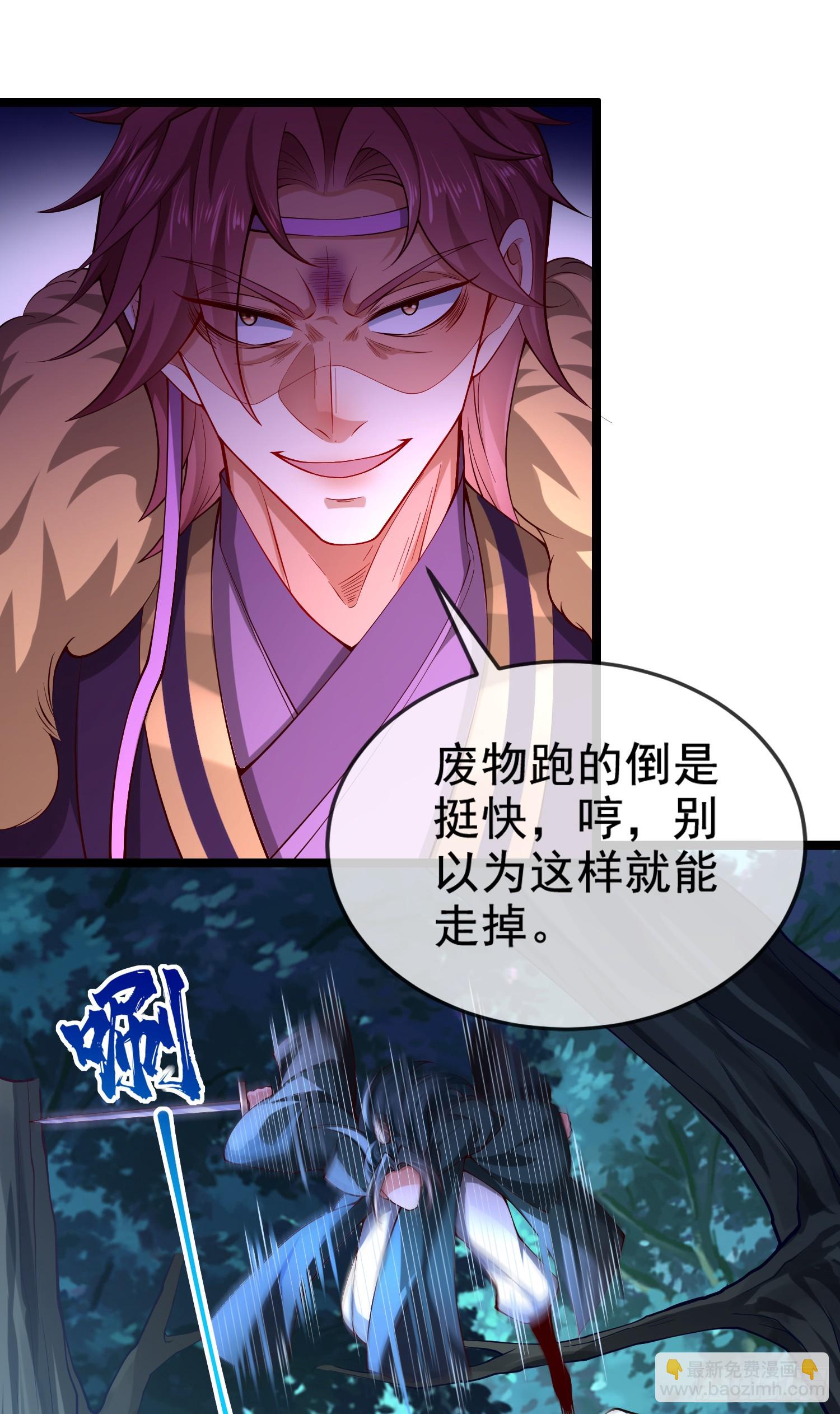 019-夹缝生存有妙招(1/2)-第19话