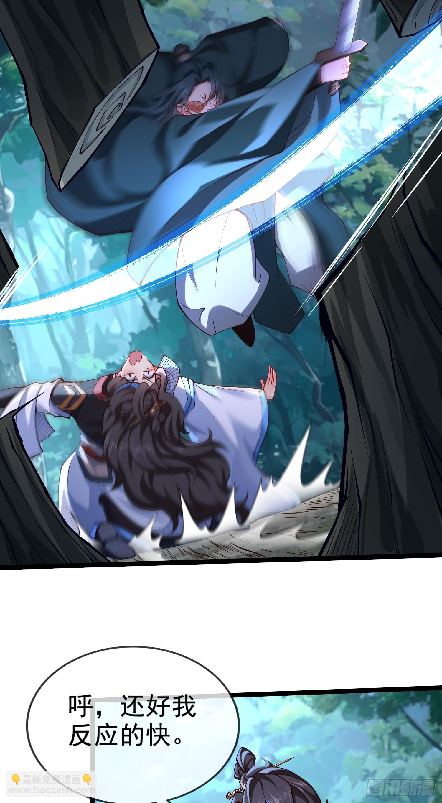 019-夹缝生存有妙招(1/2)-第19话